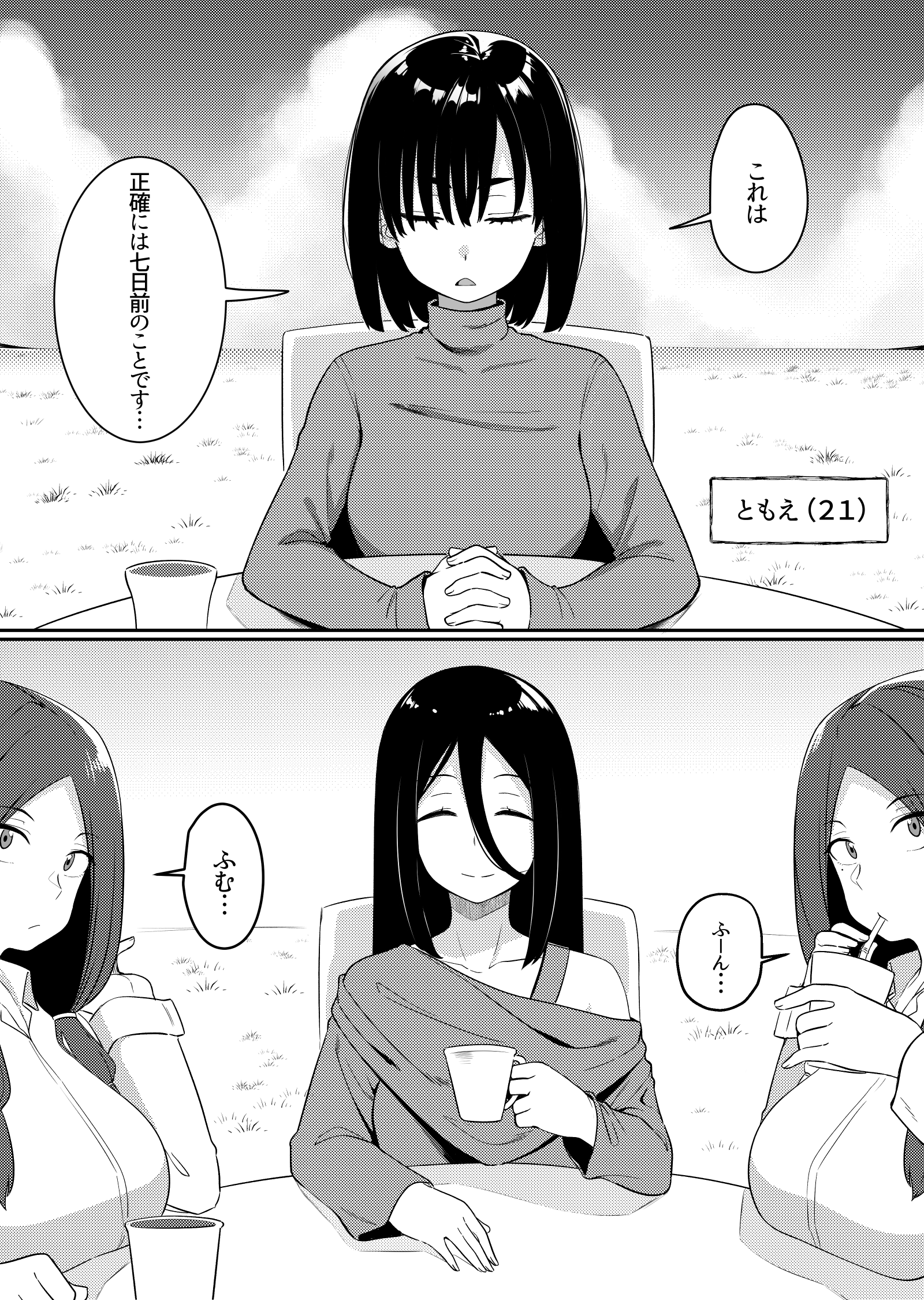 03