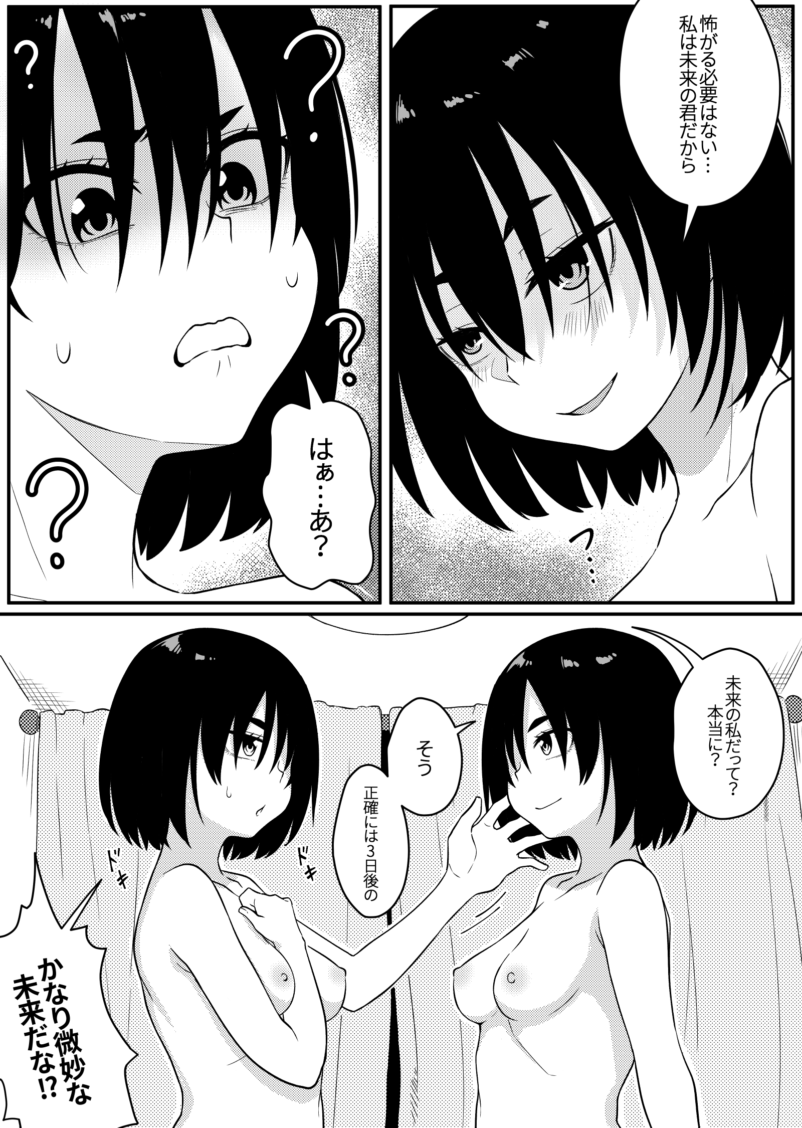 08