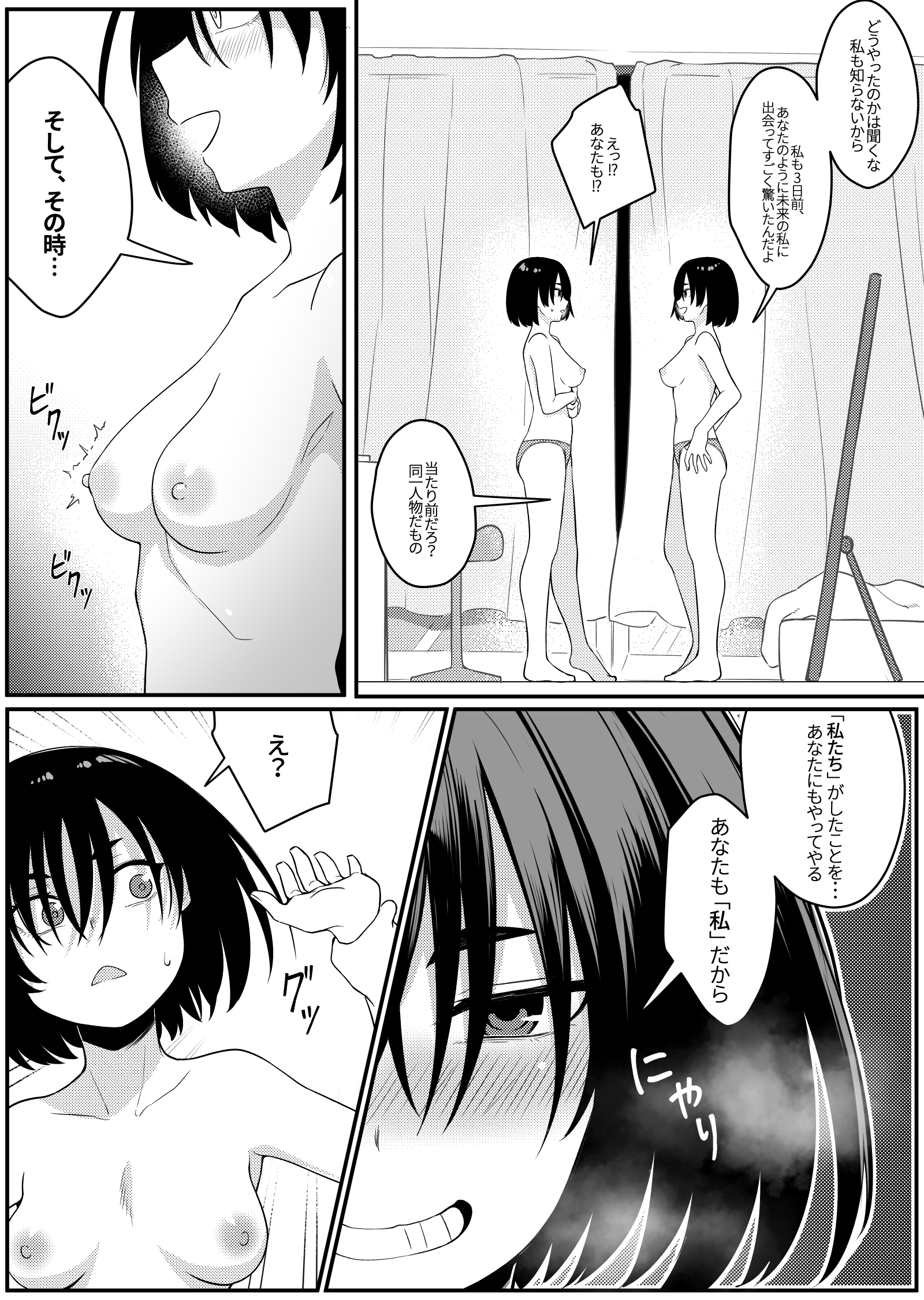 09