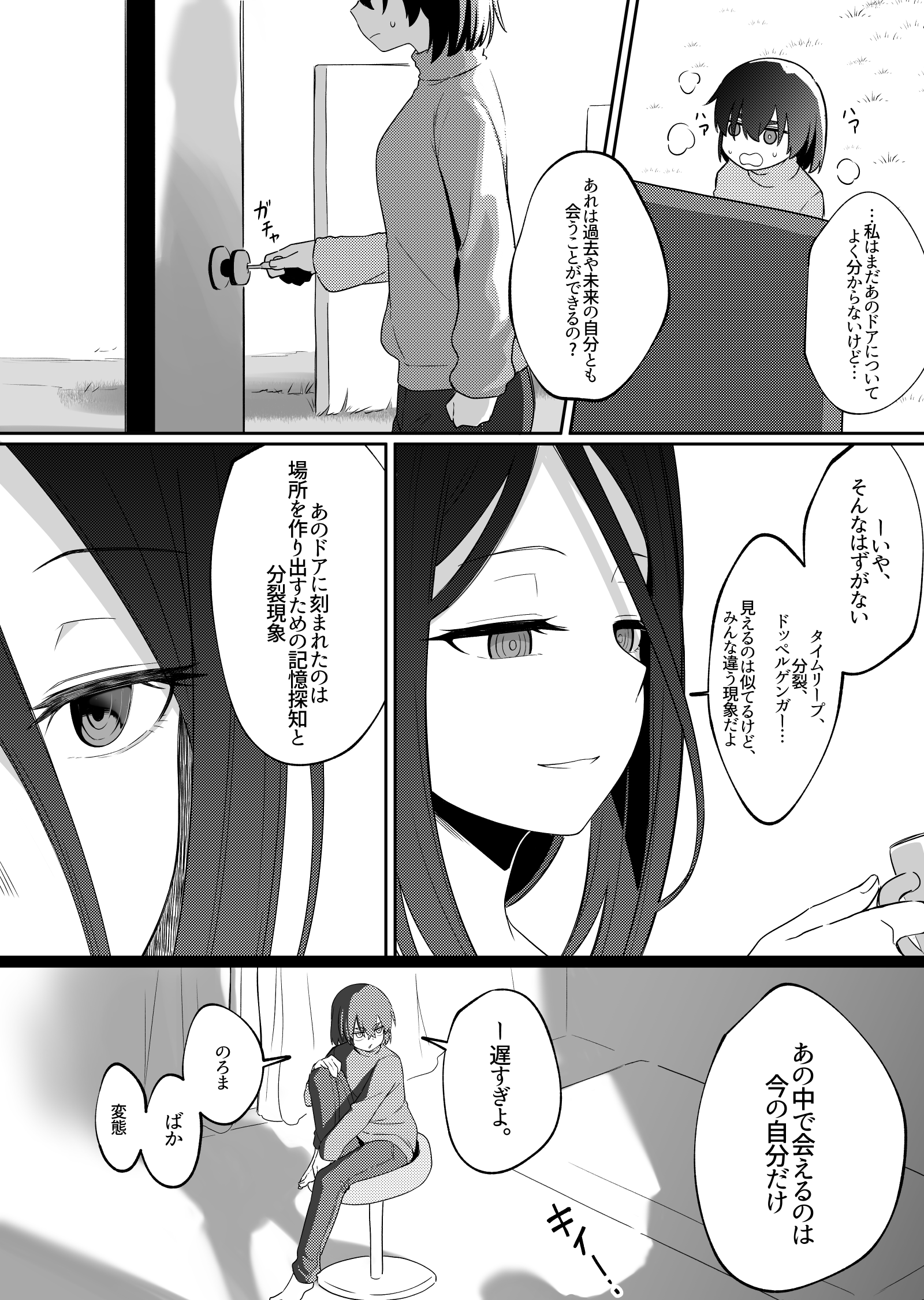 32