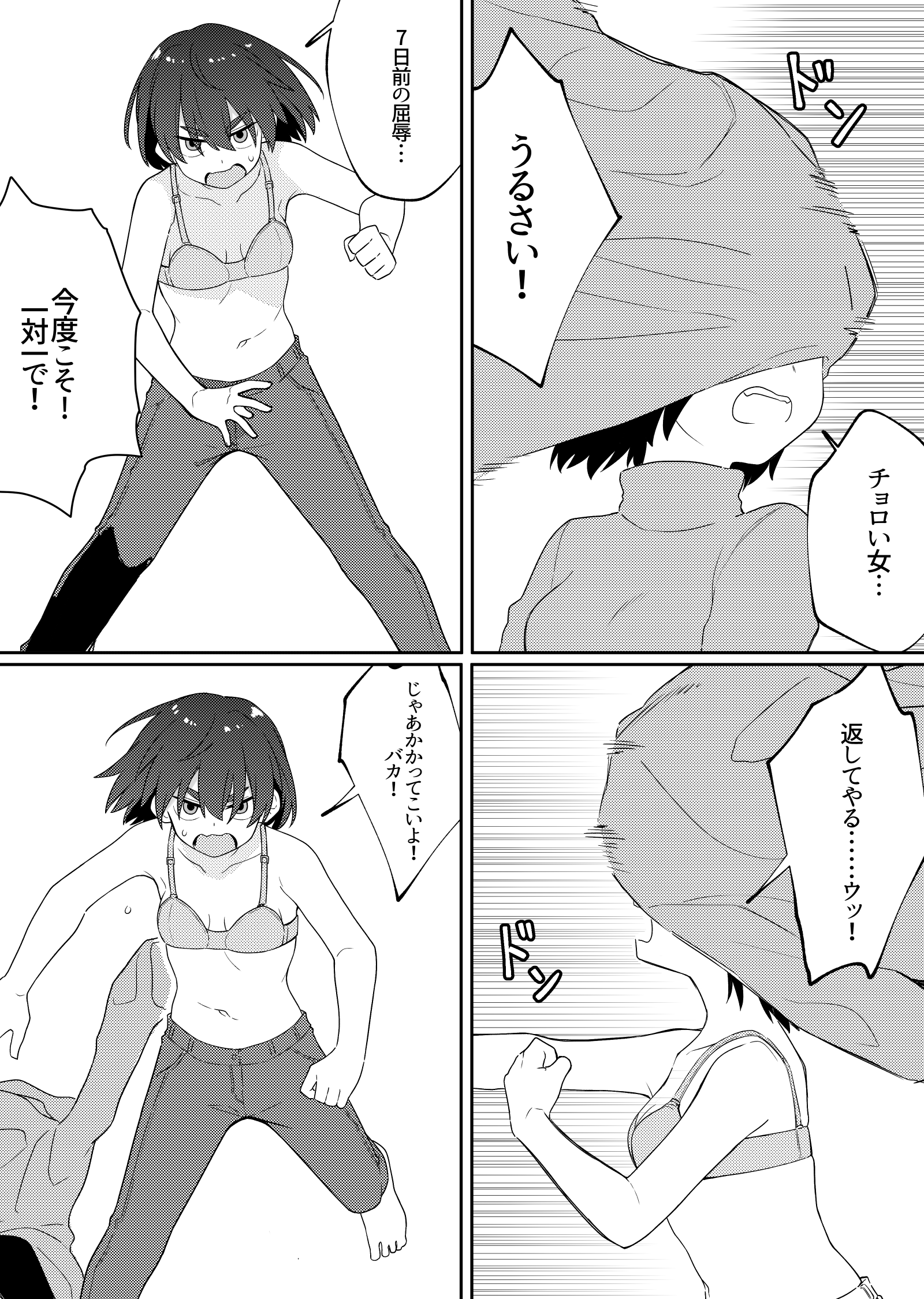 33