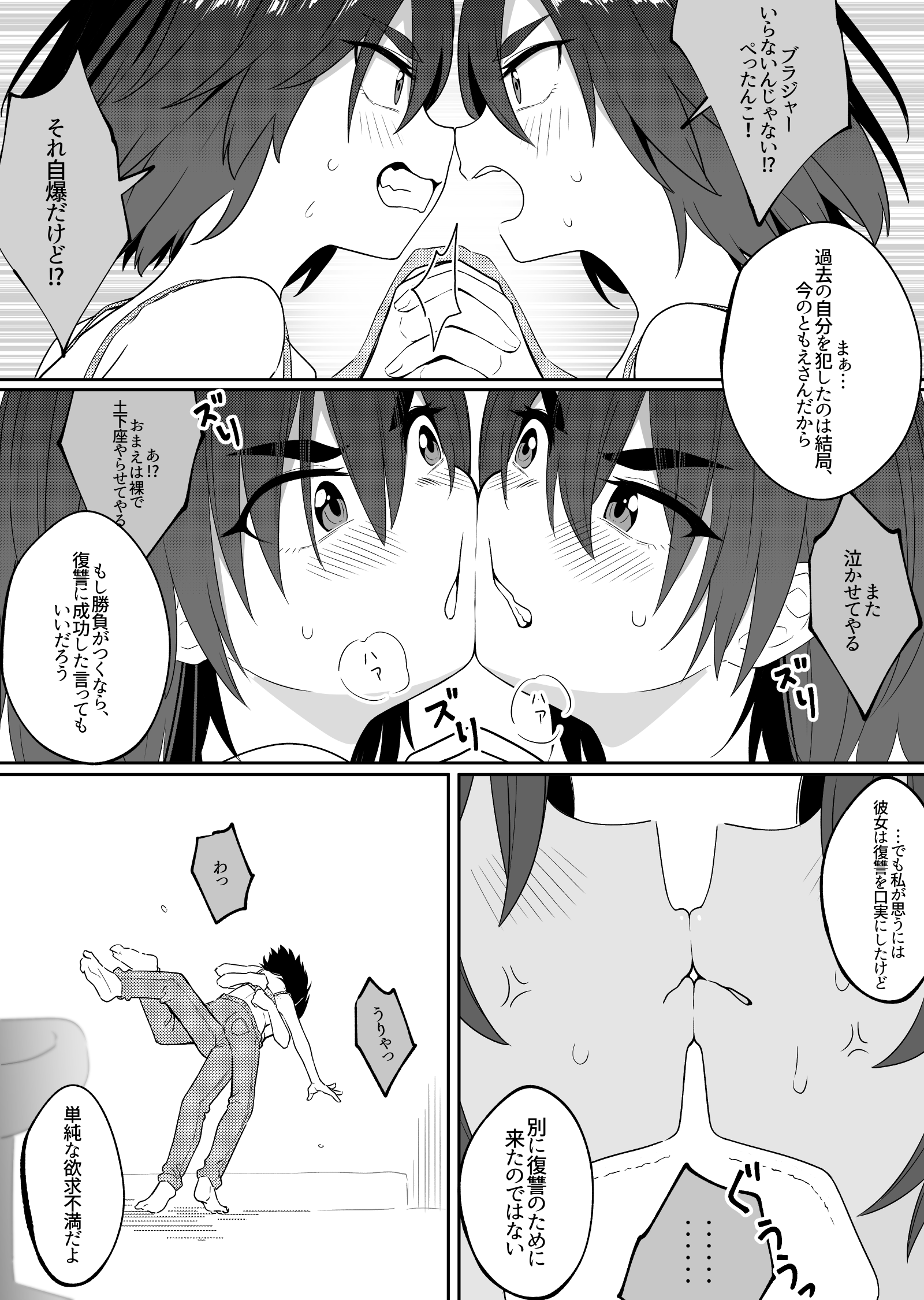34