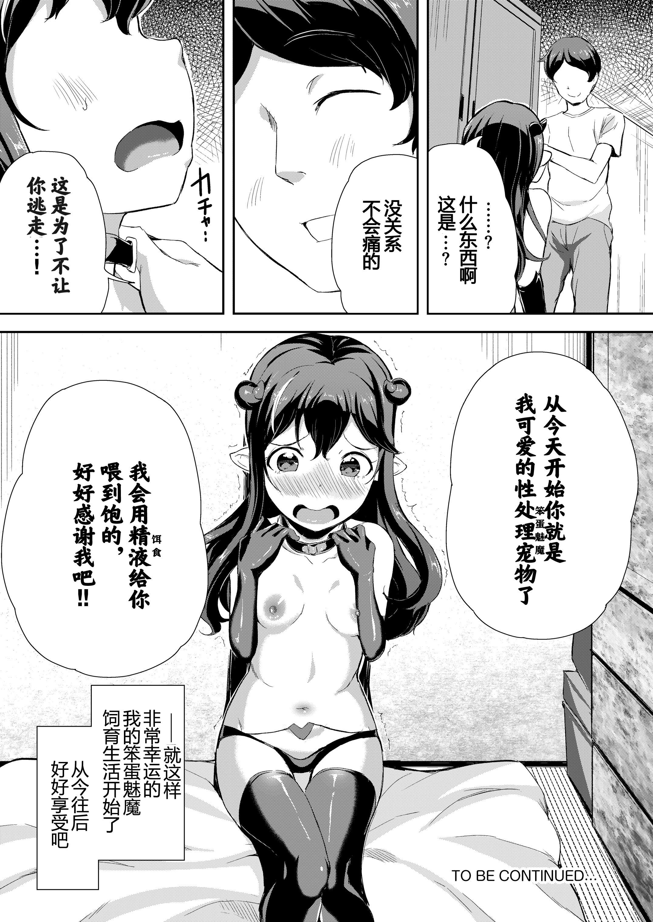 27