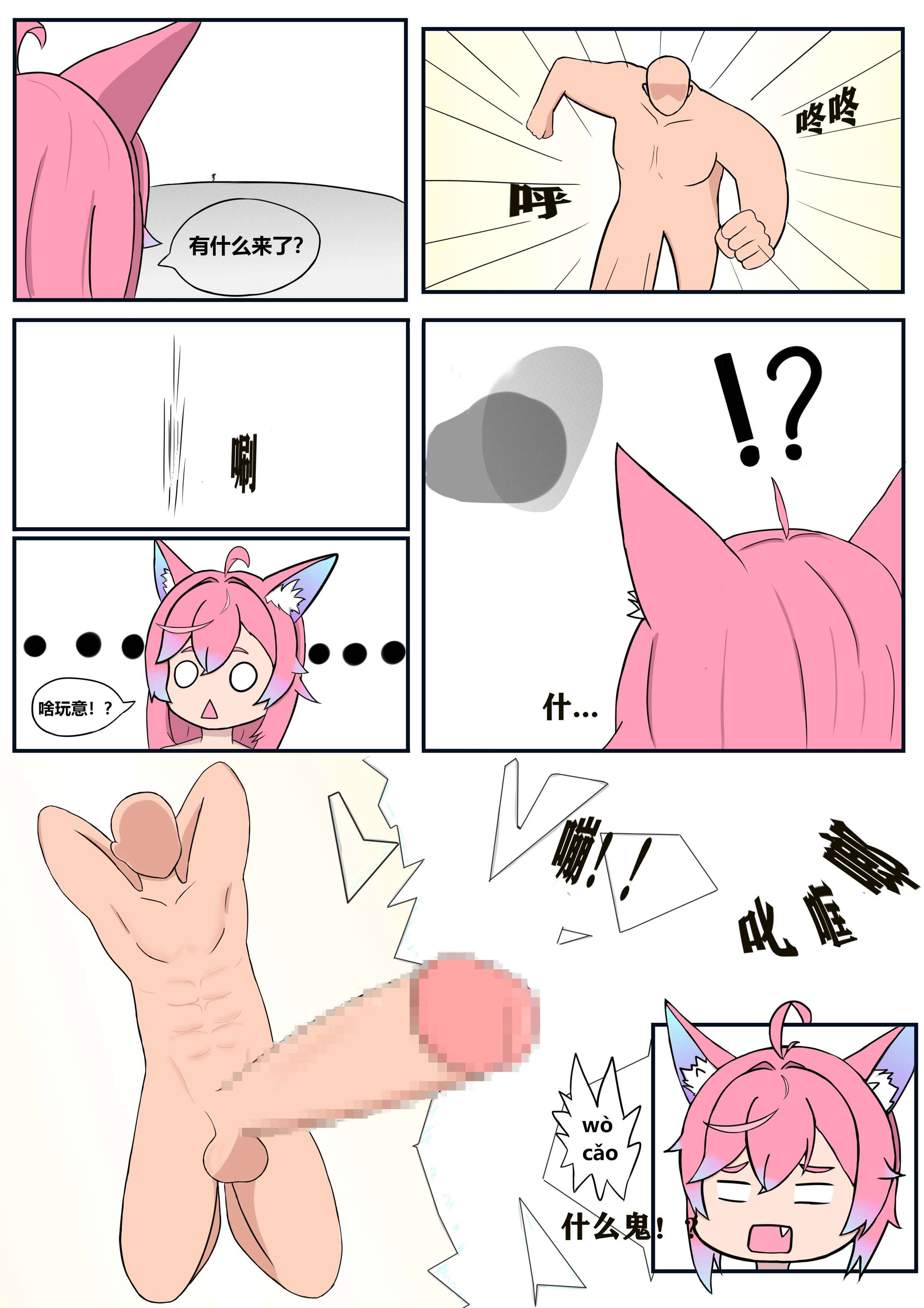 07