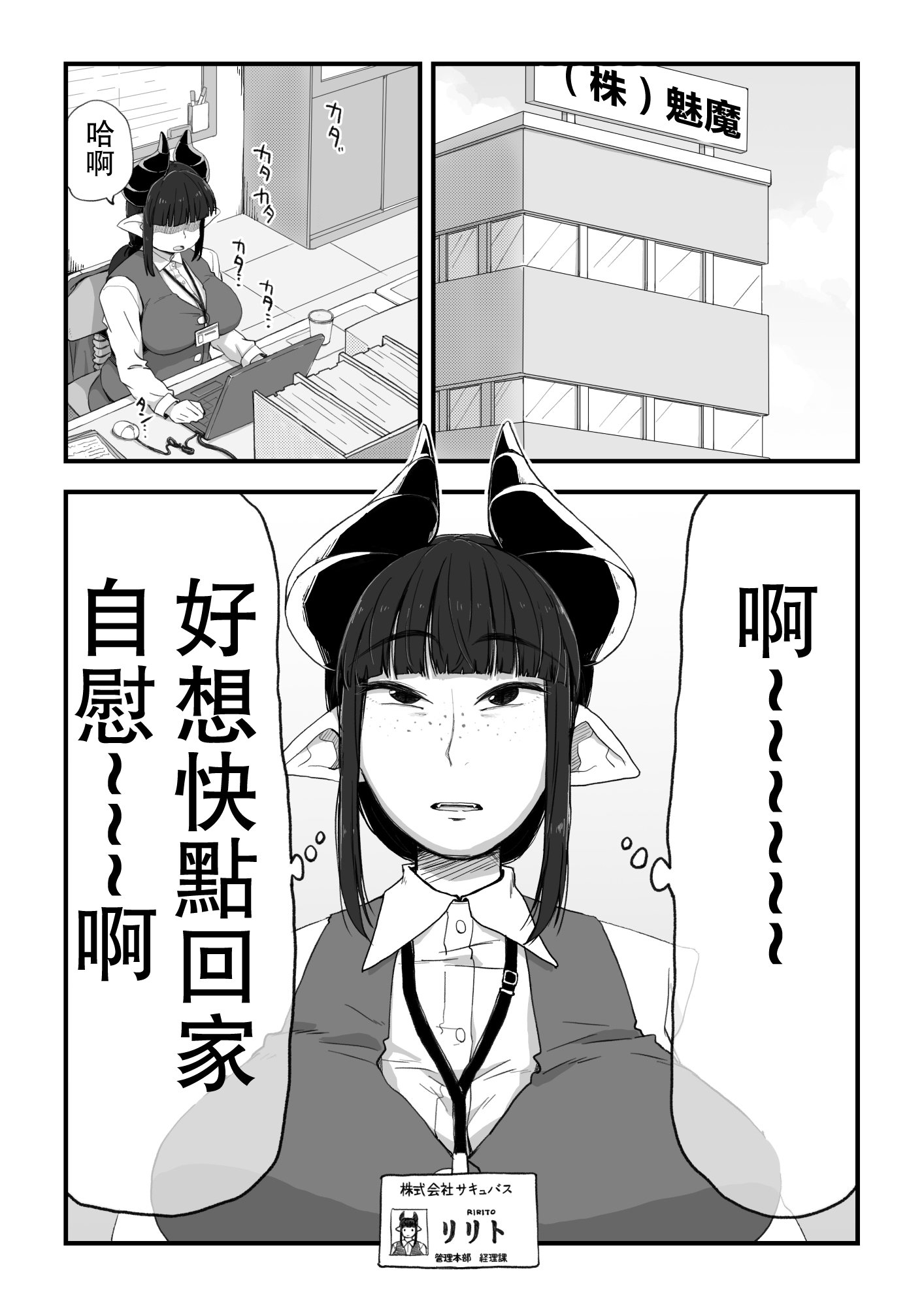 02