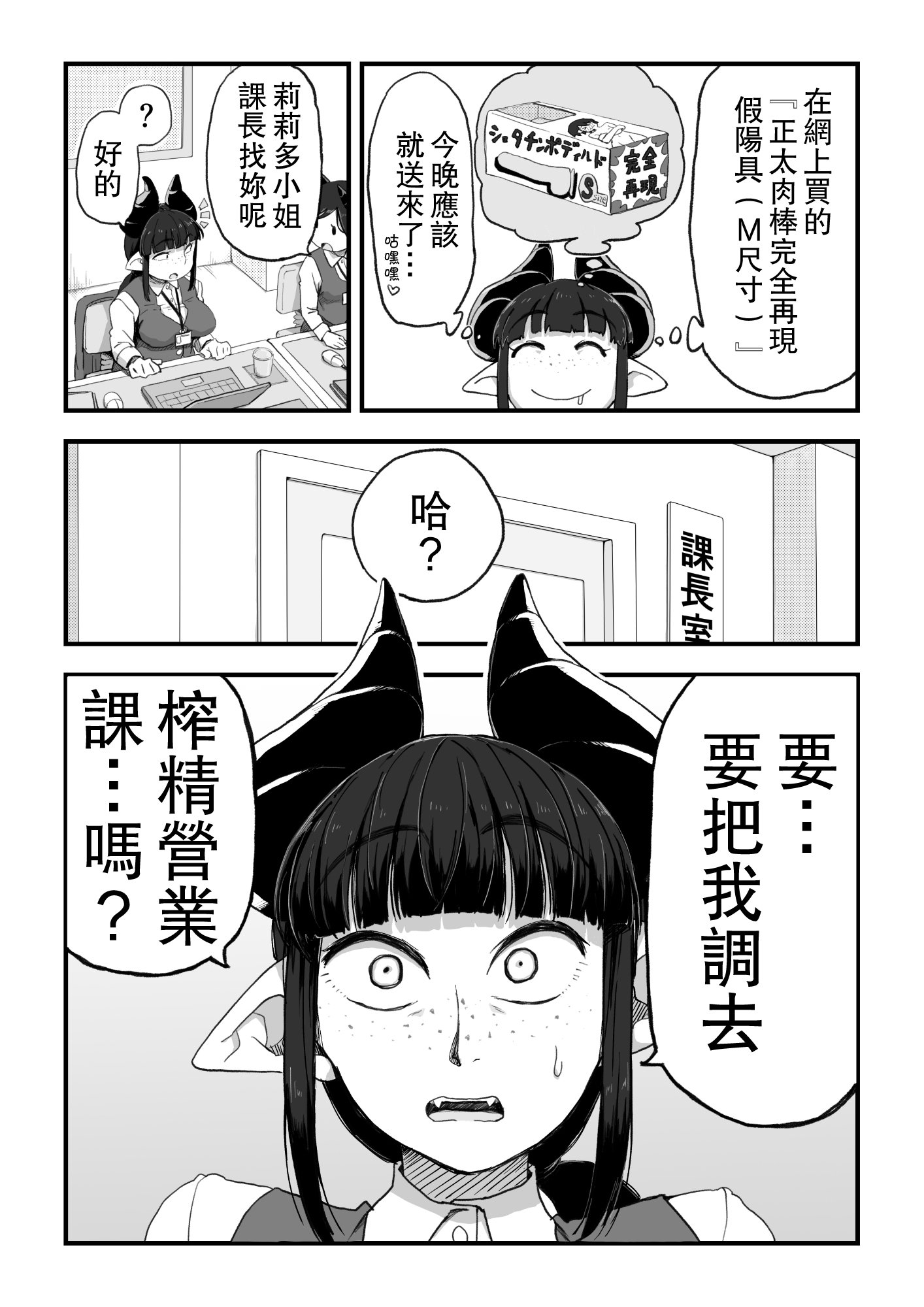 03
