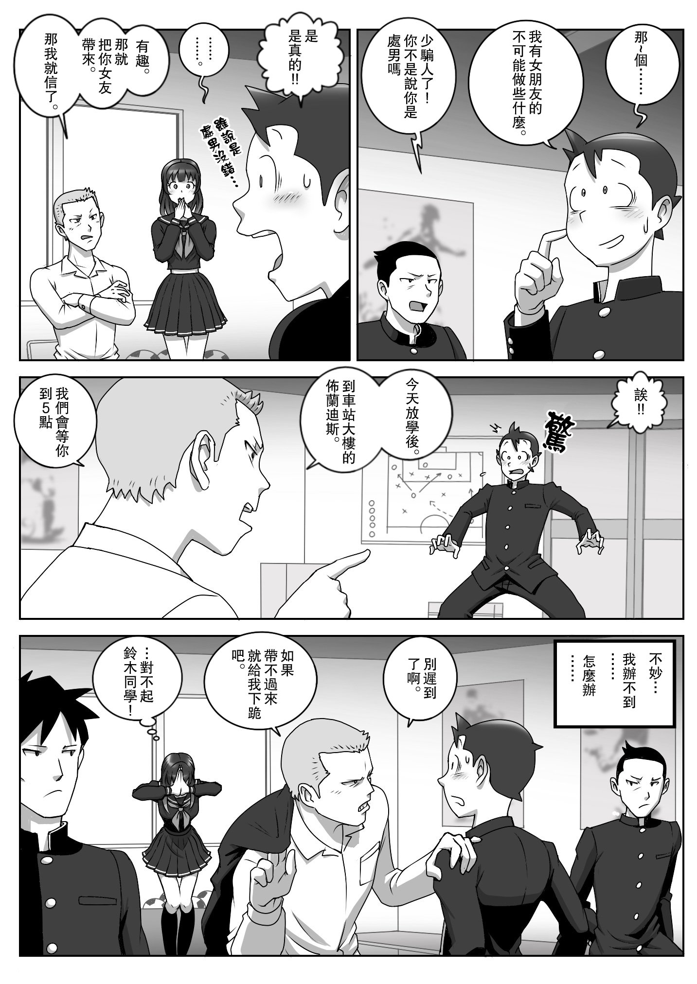 07
