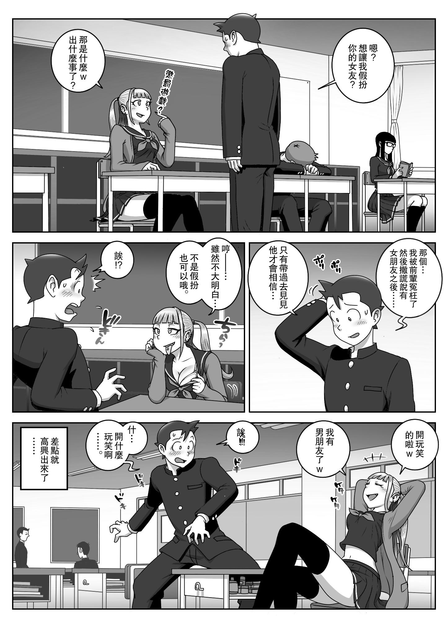 08