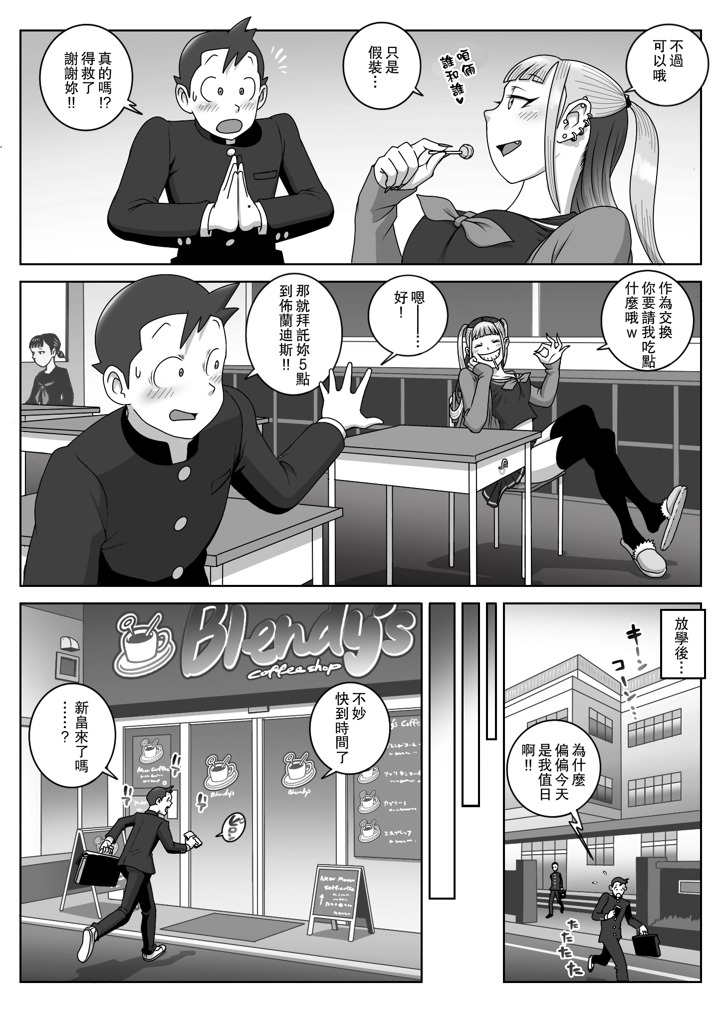 09