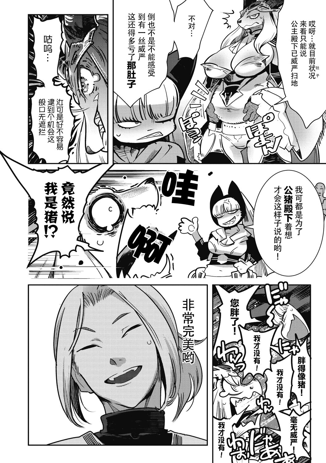 08