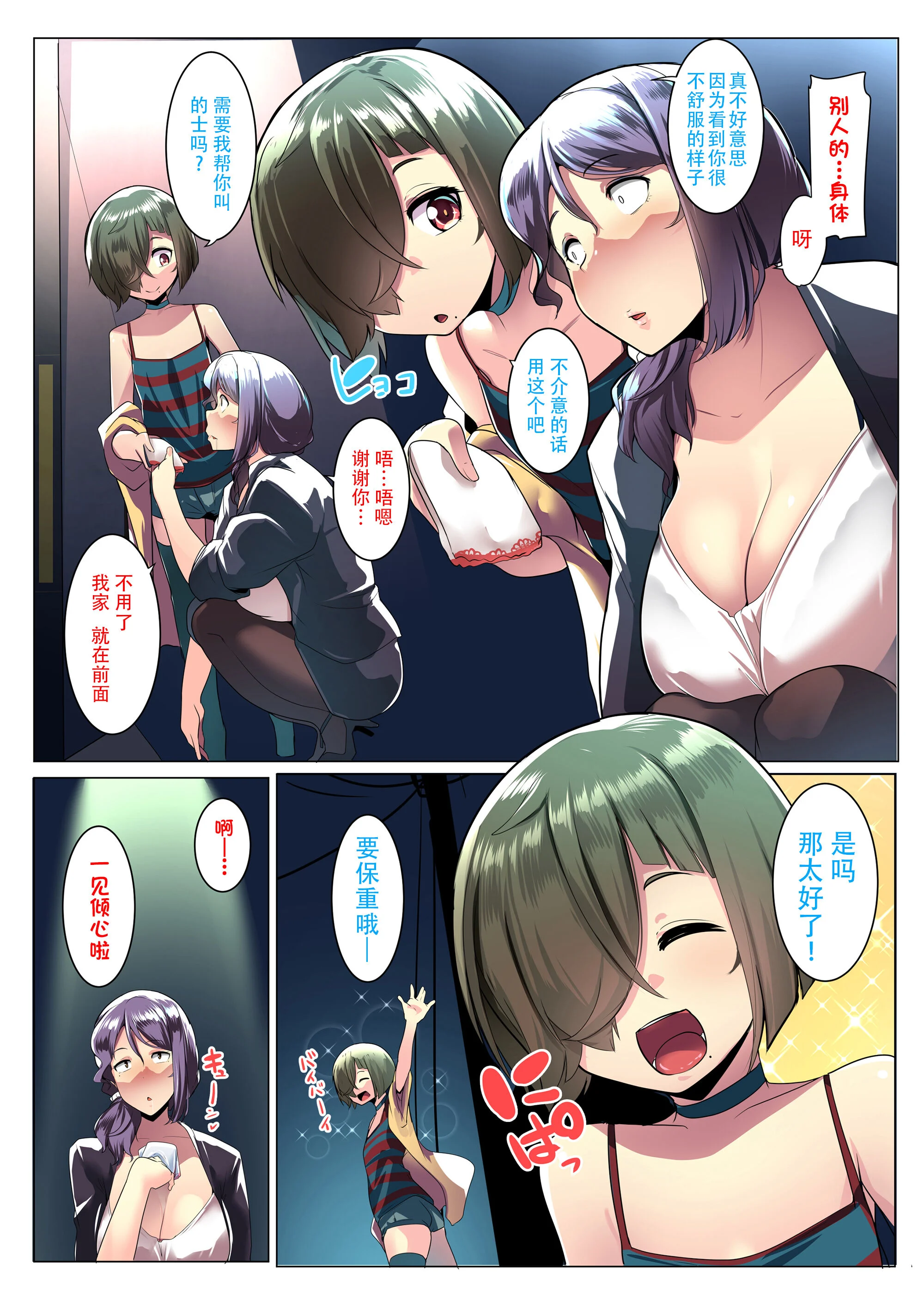 06