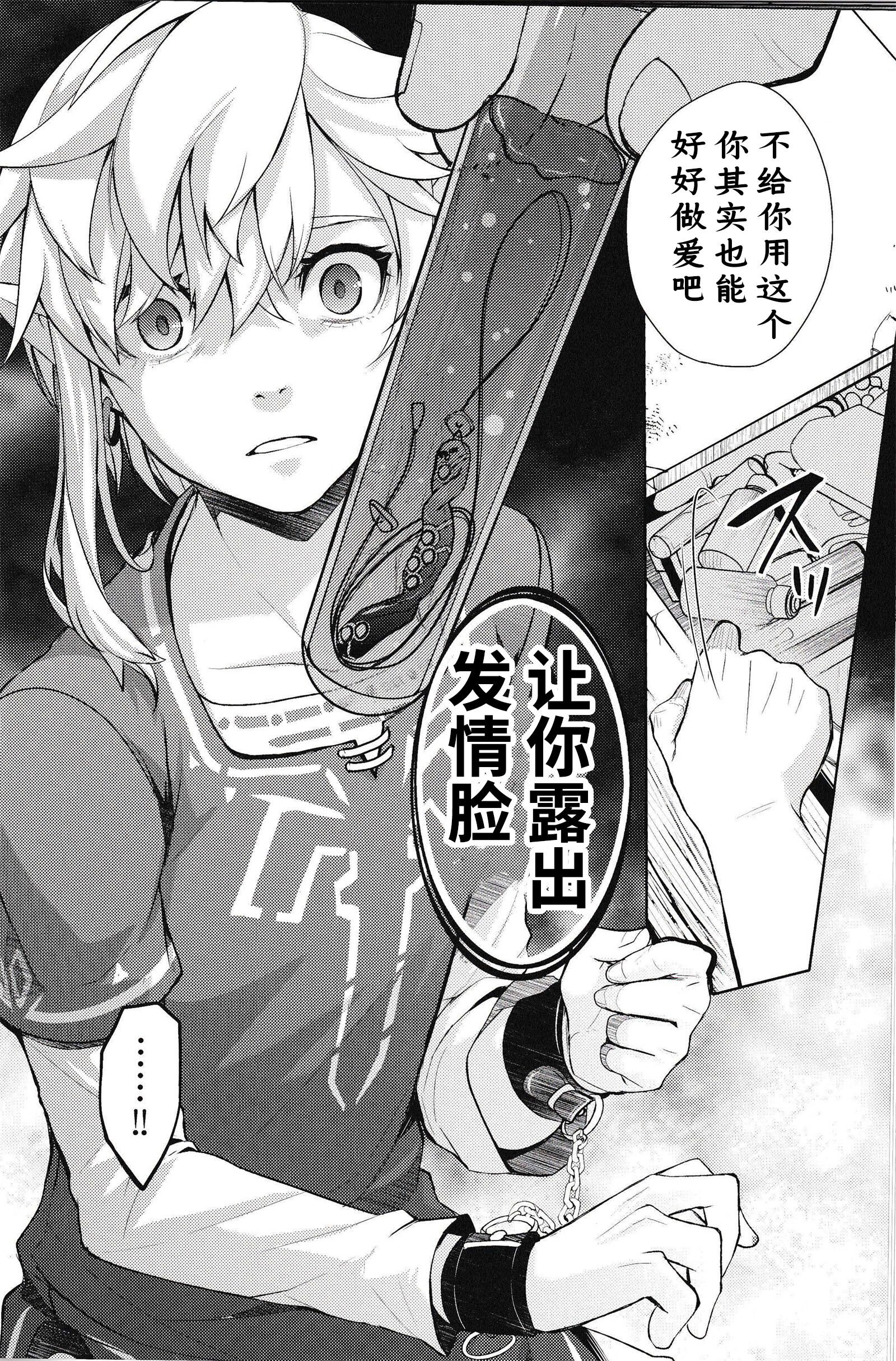 31
