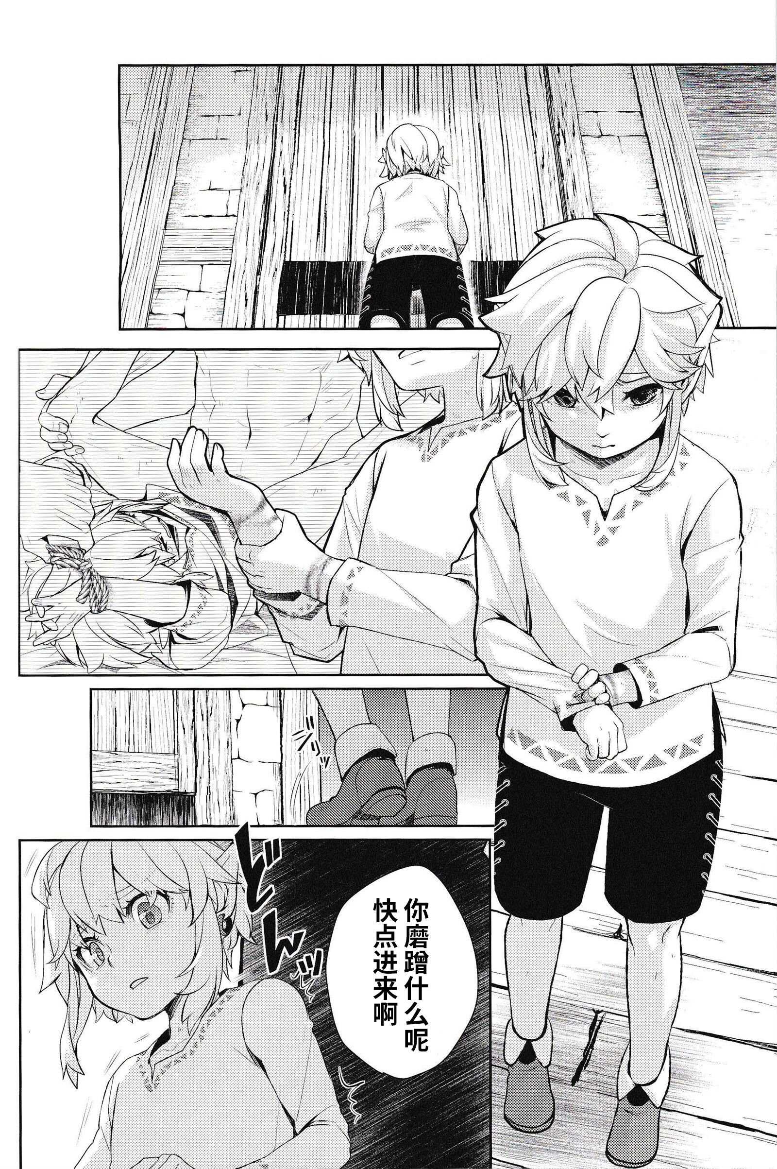 49
