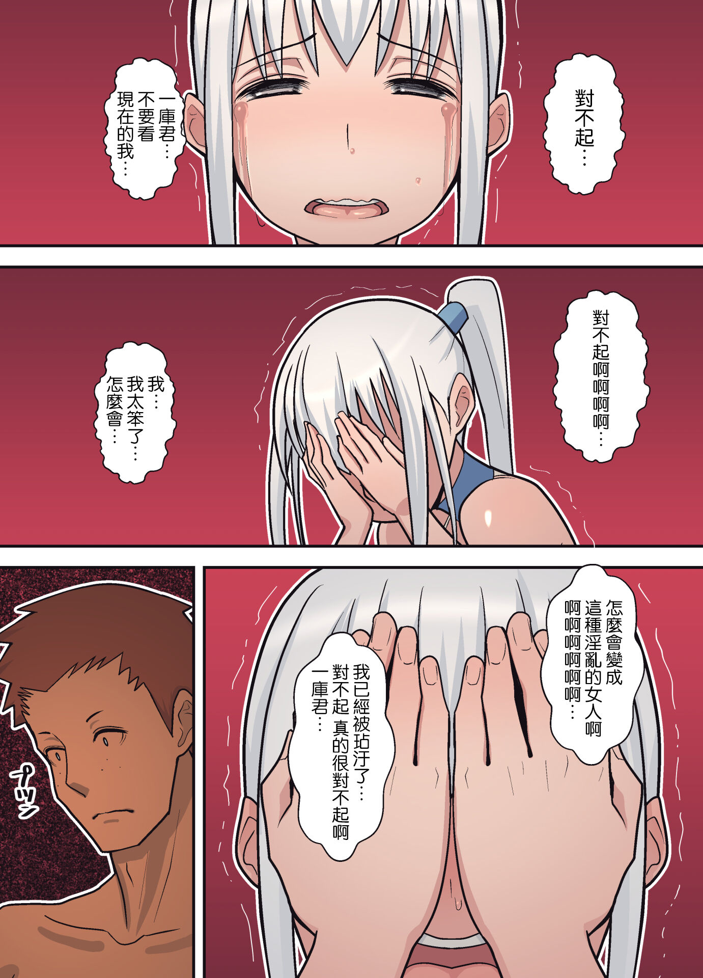 52