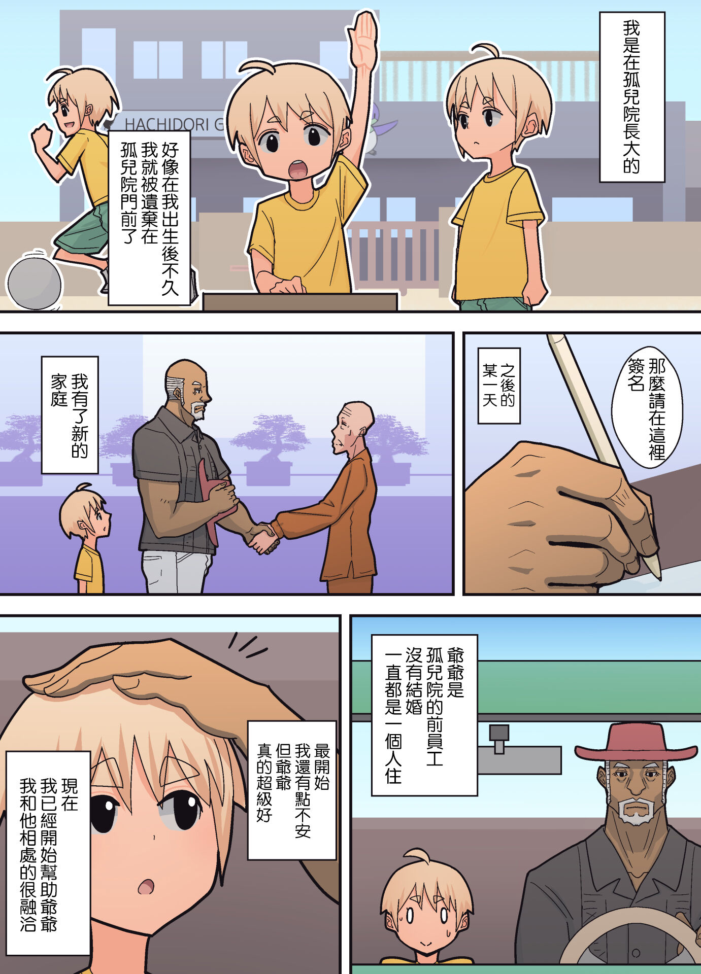 58