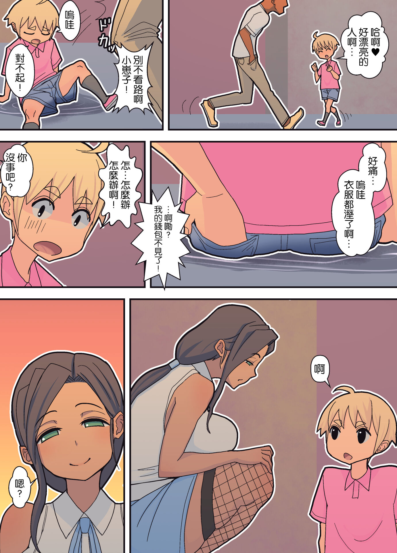 61