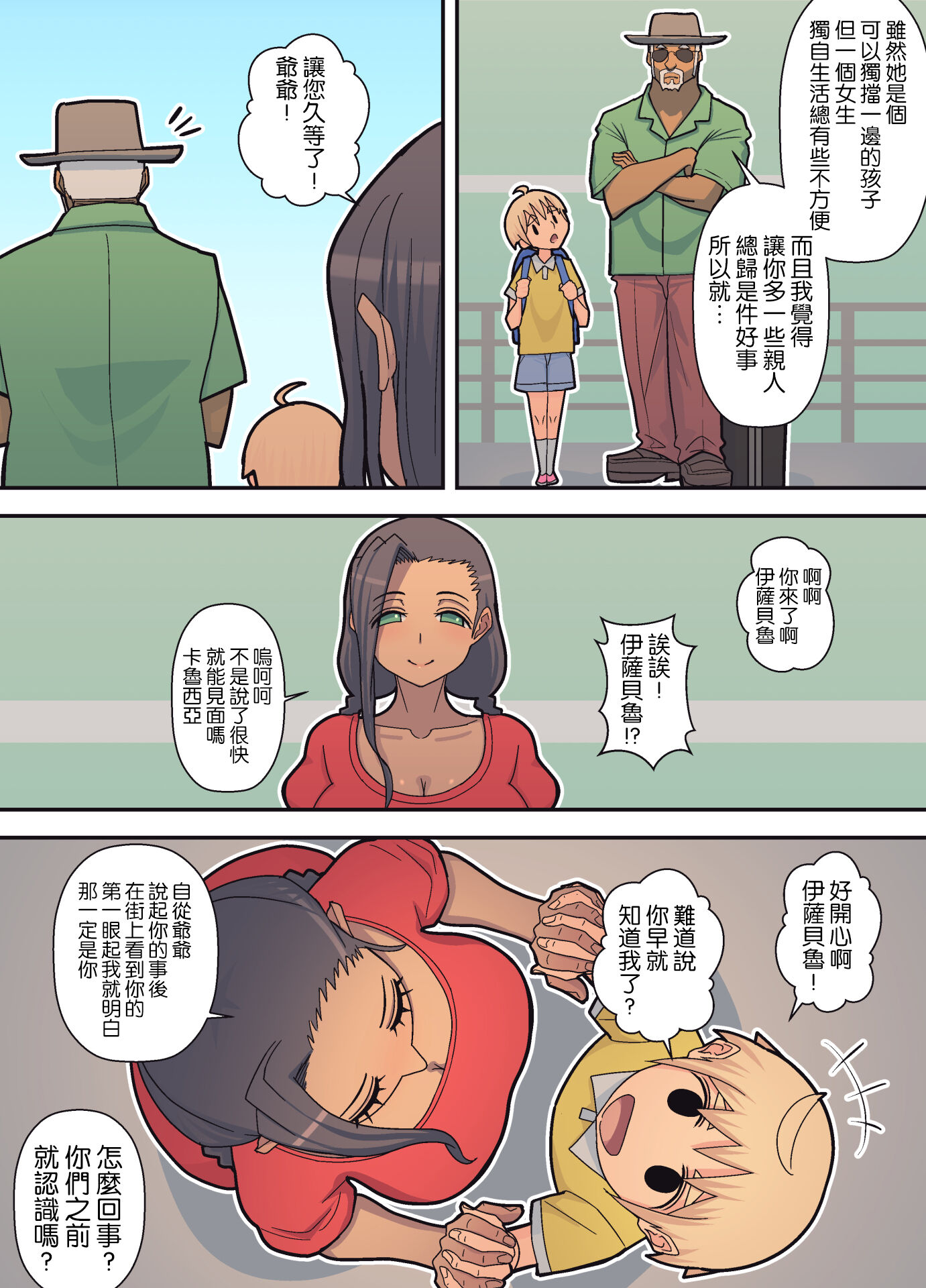 82