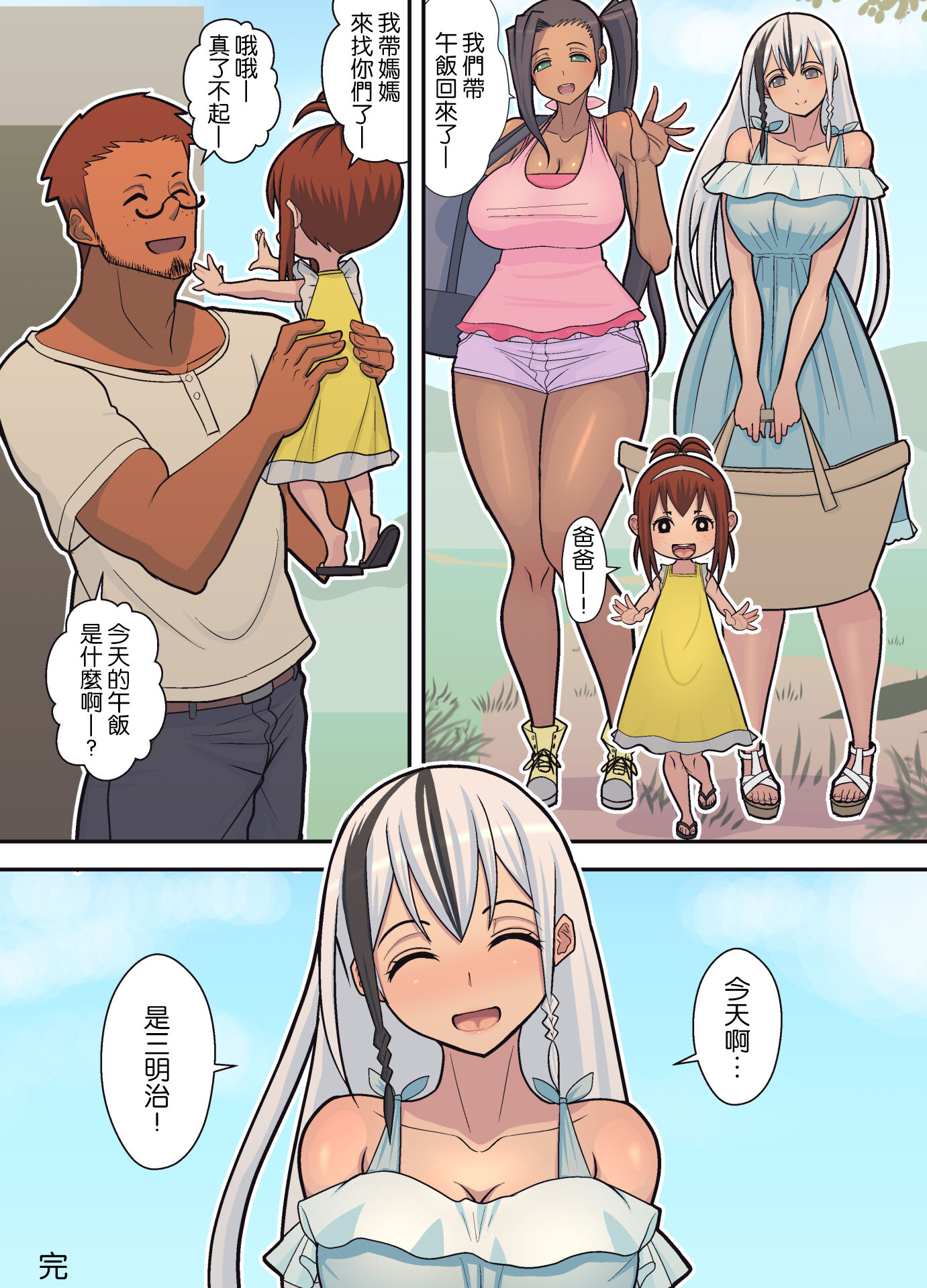 87