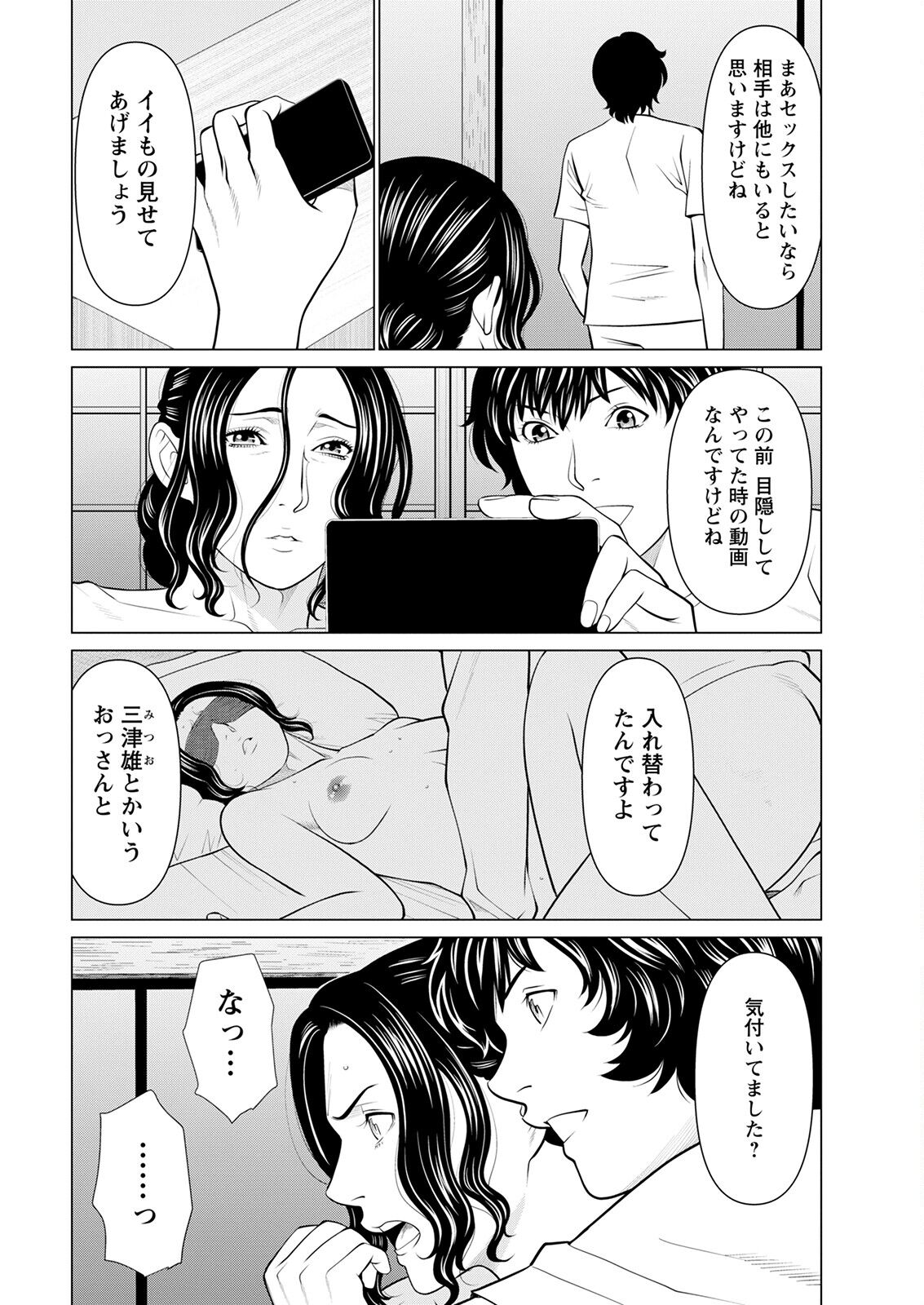 014