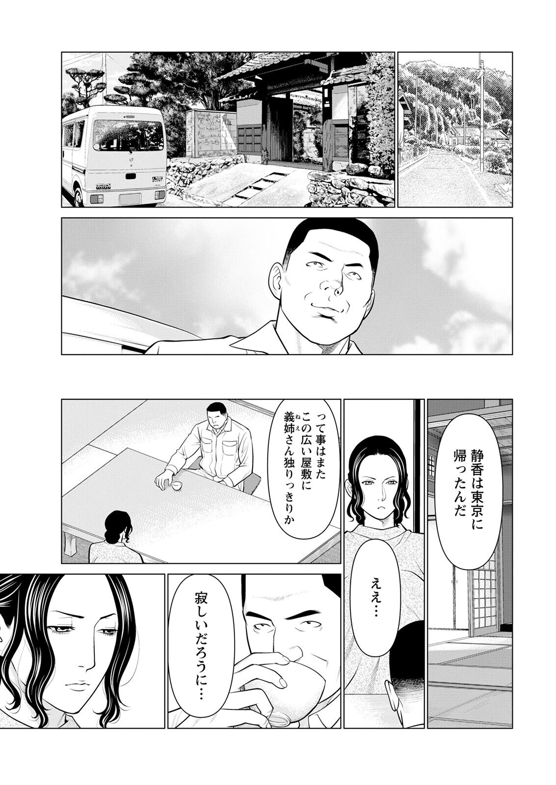 017