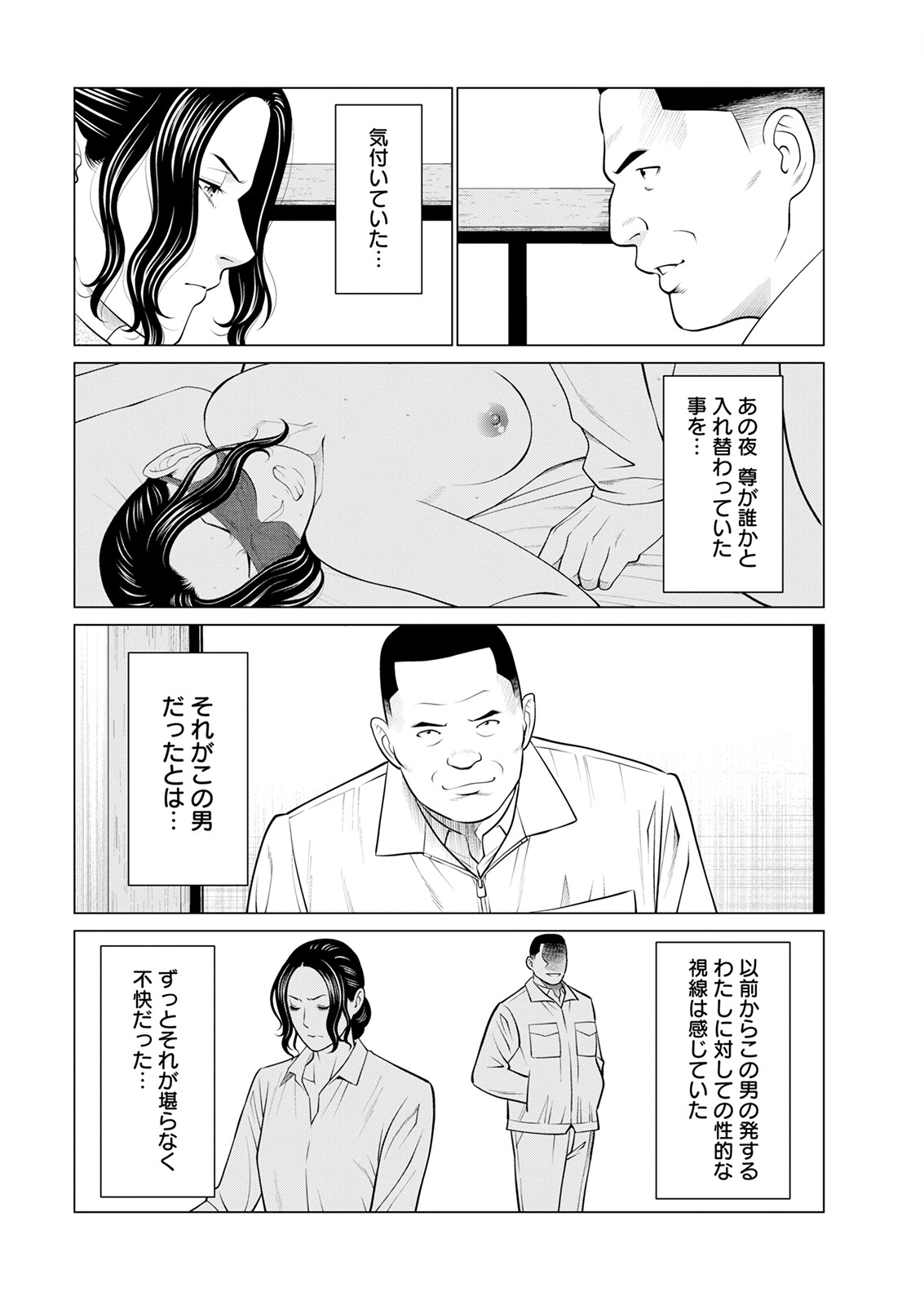 018