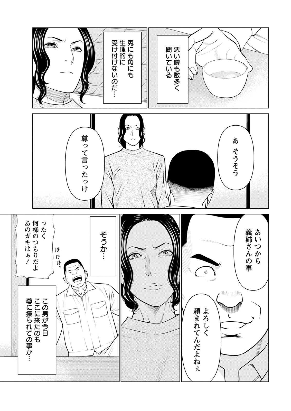 019