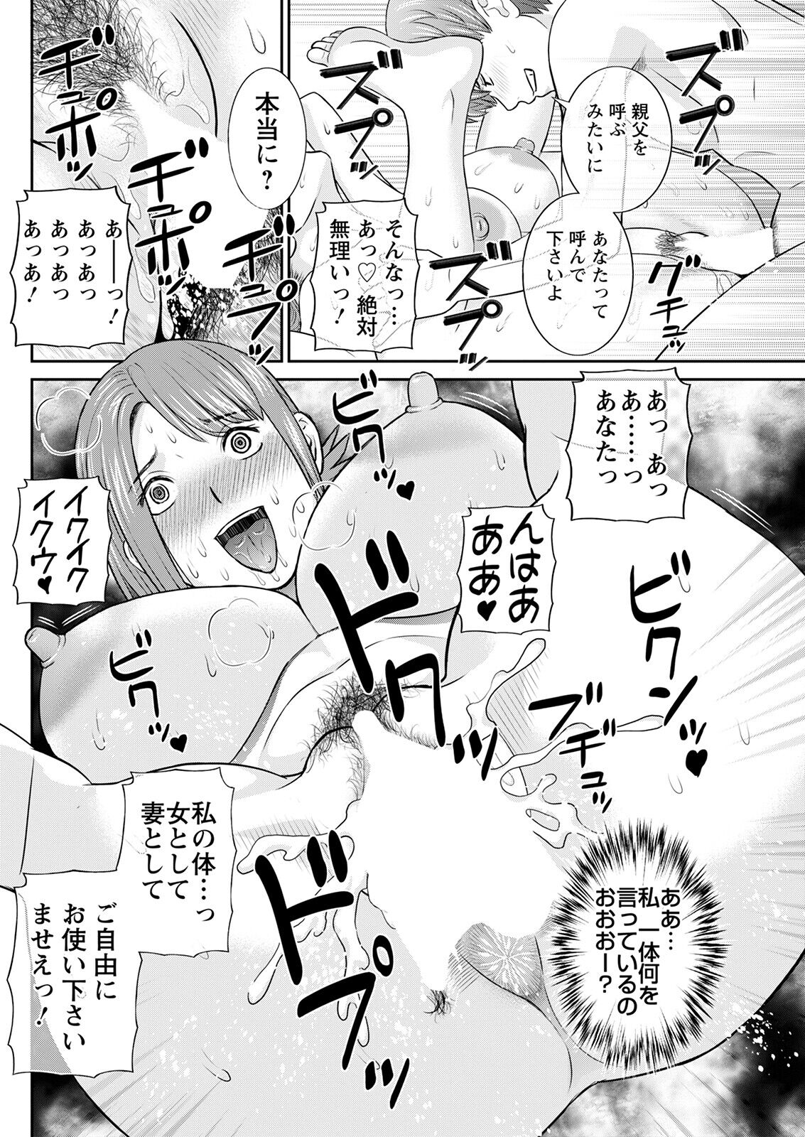 118