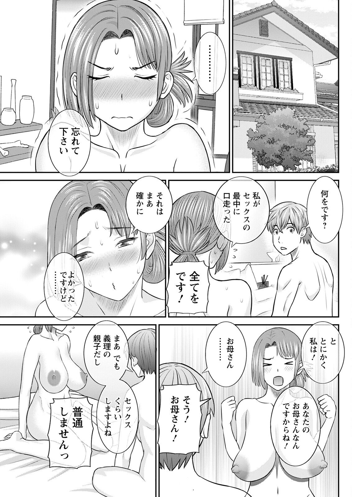 119