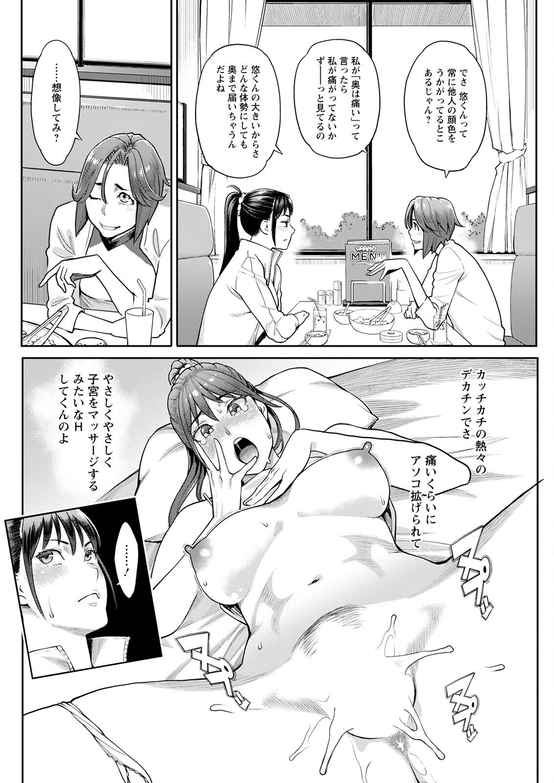 124