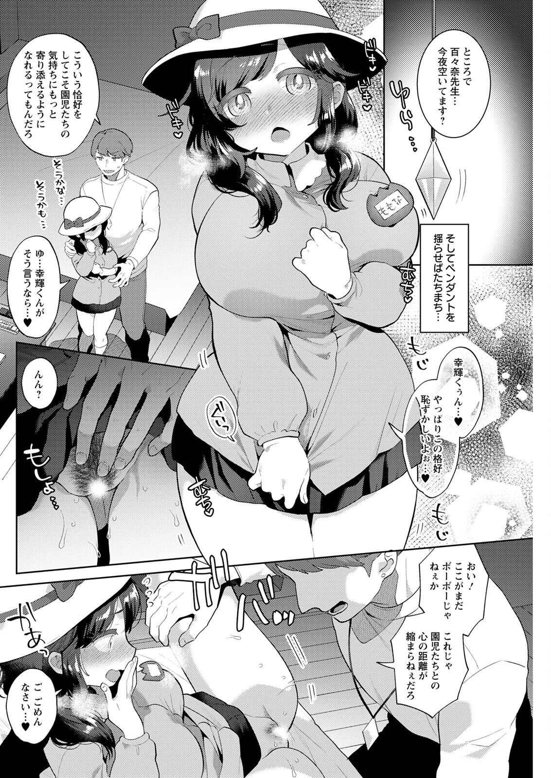 152