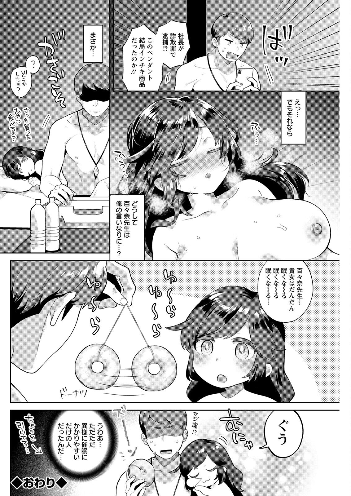 158