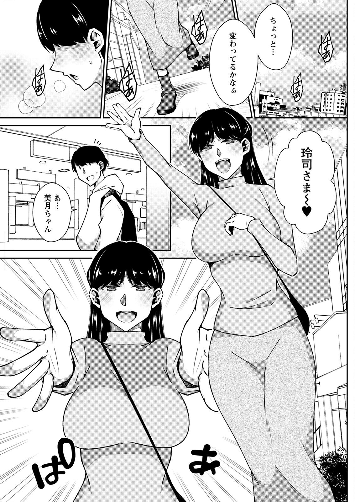 161