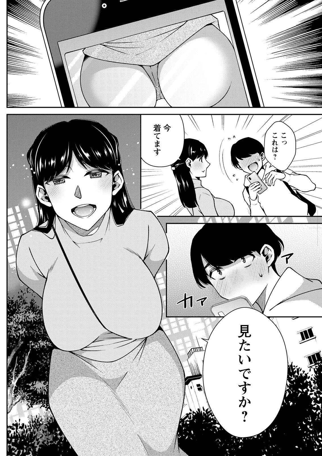 164