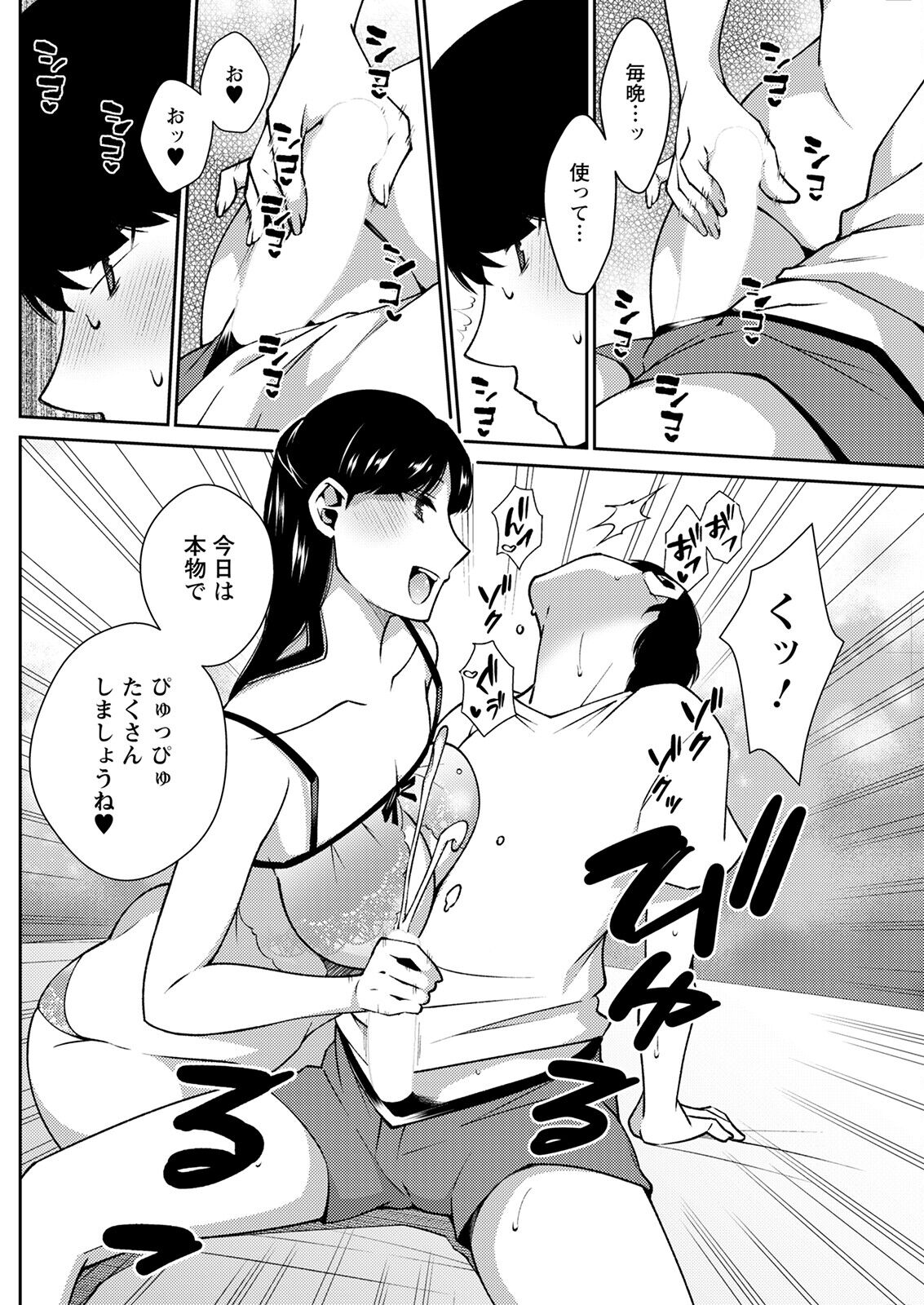 168
