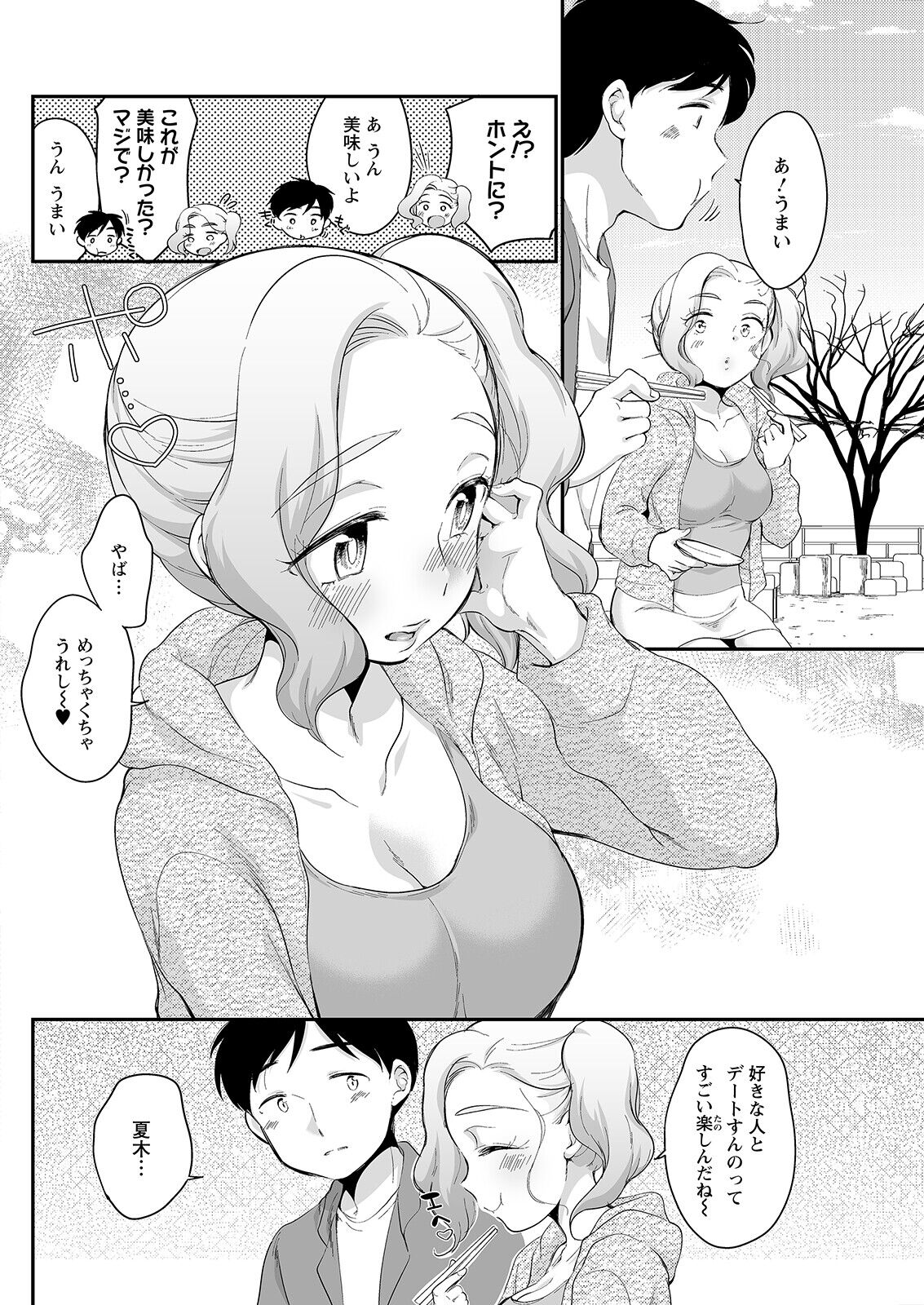 258