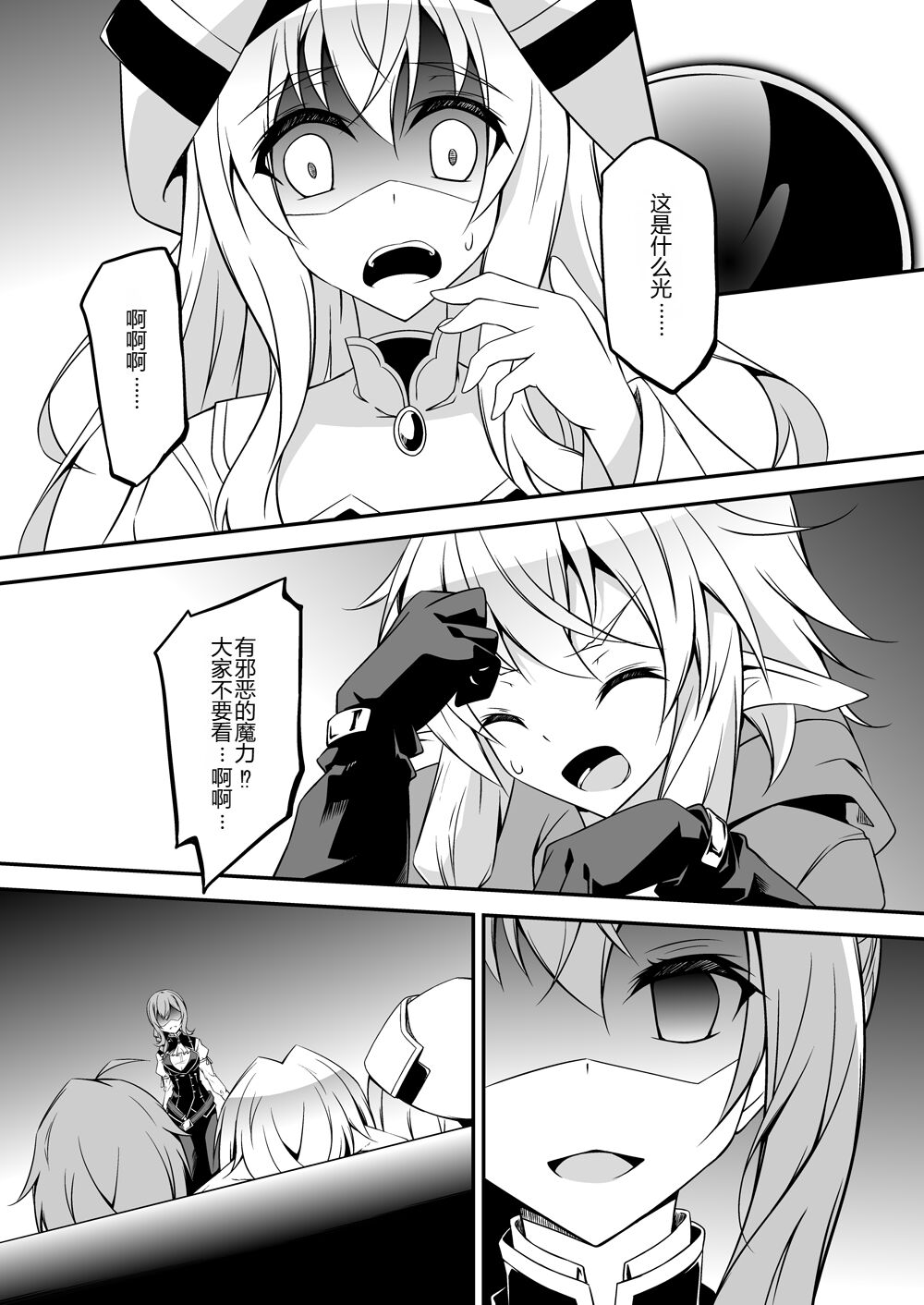 06