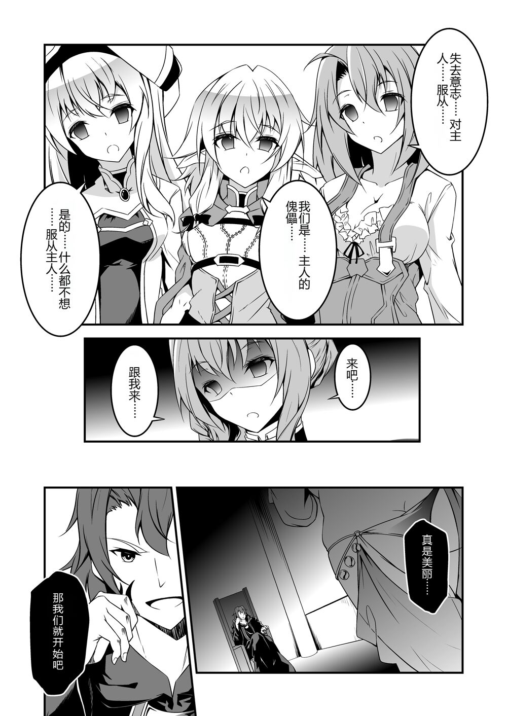 07