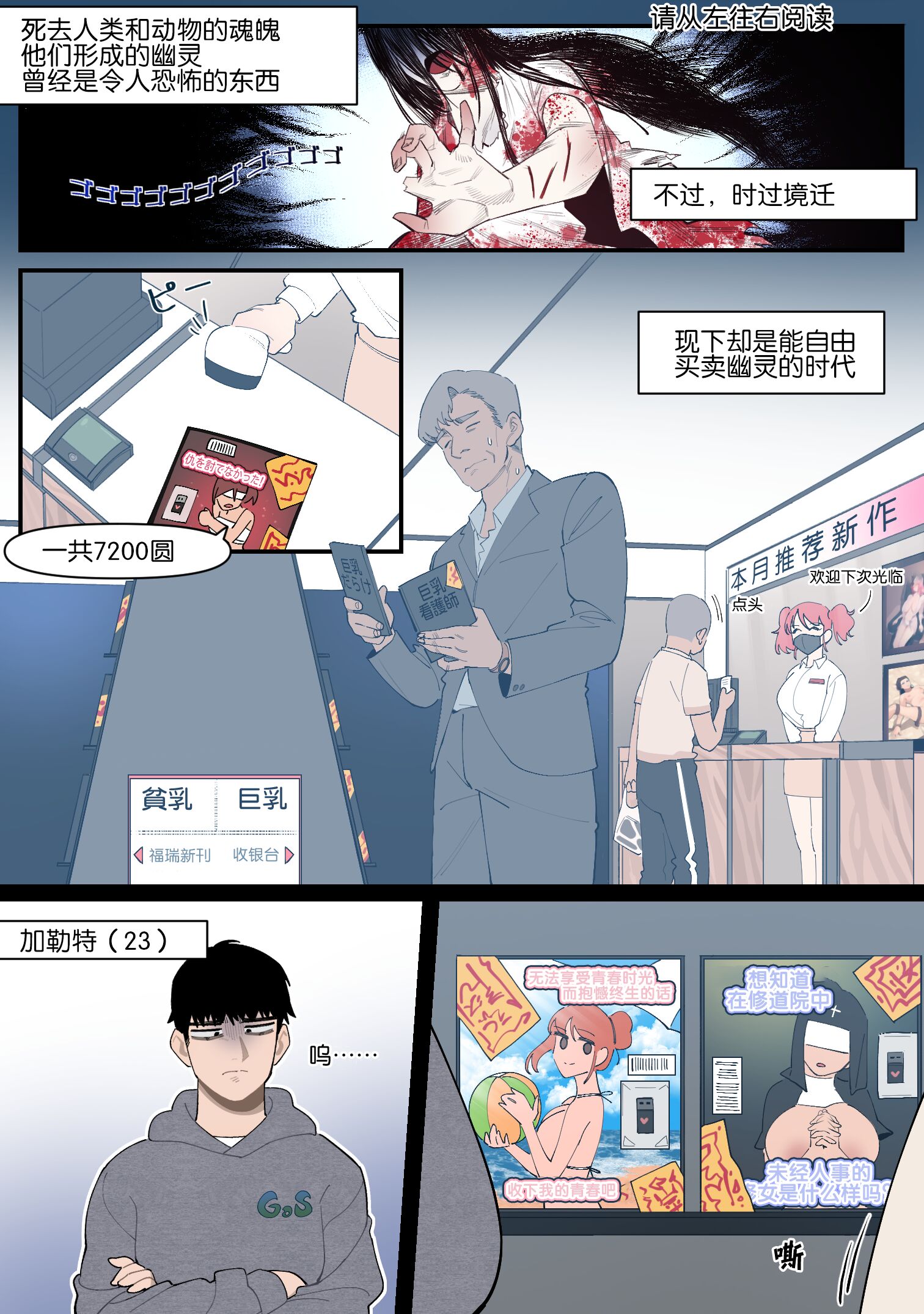 02