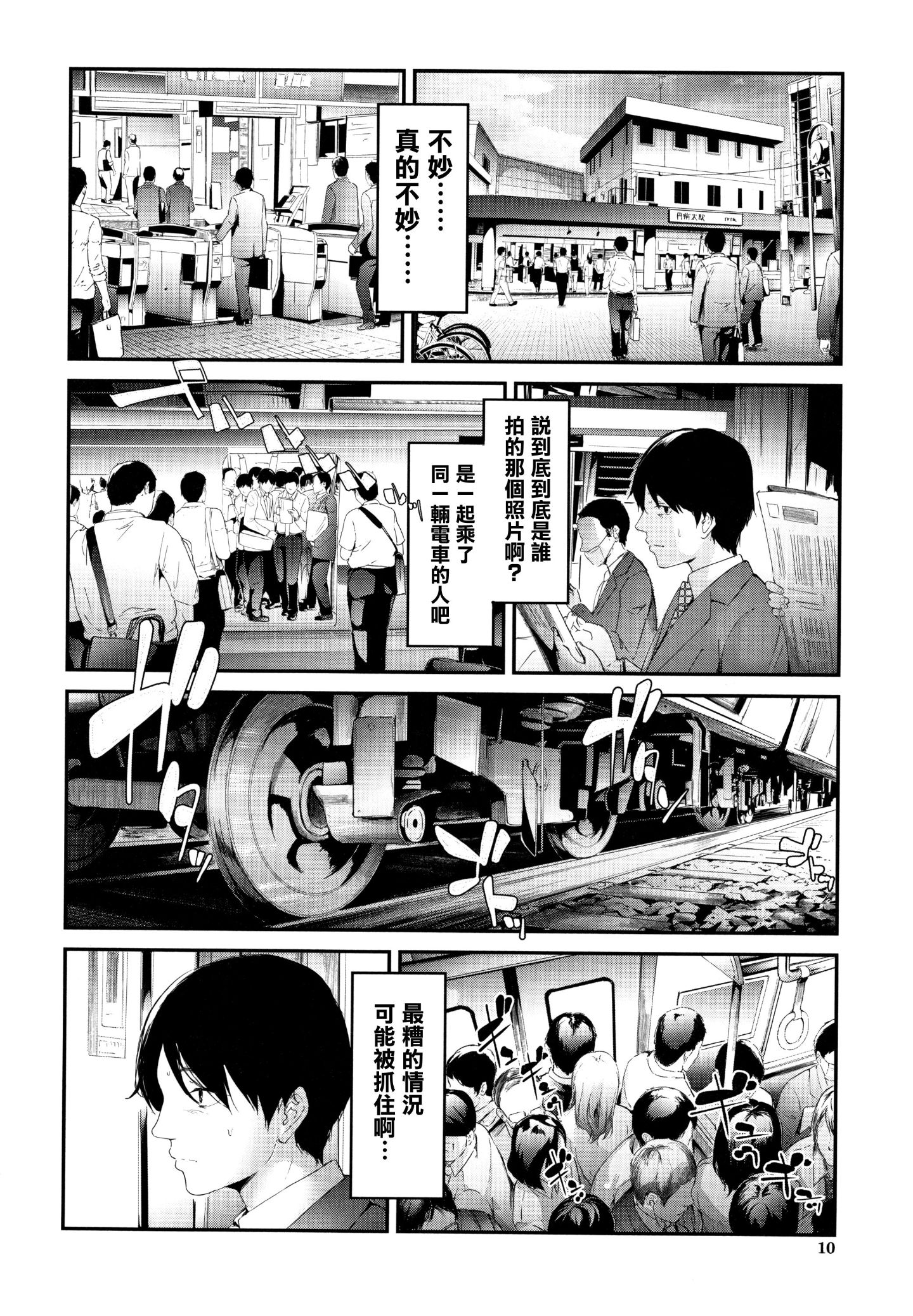 012