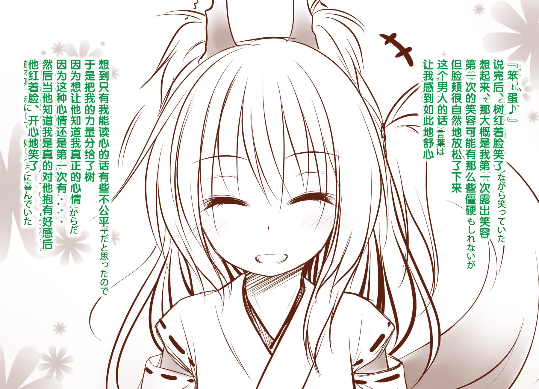 233