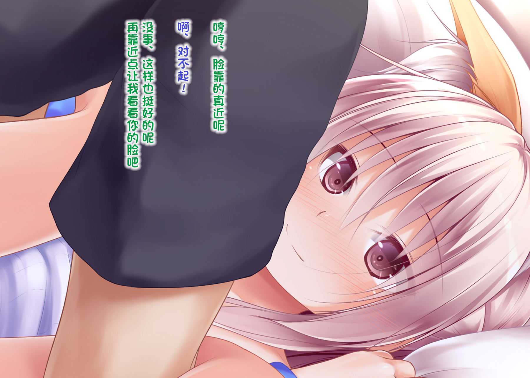254