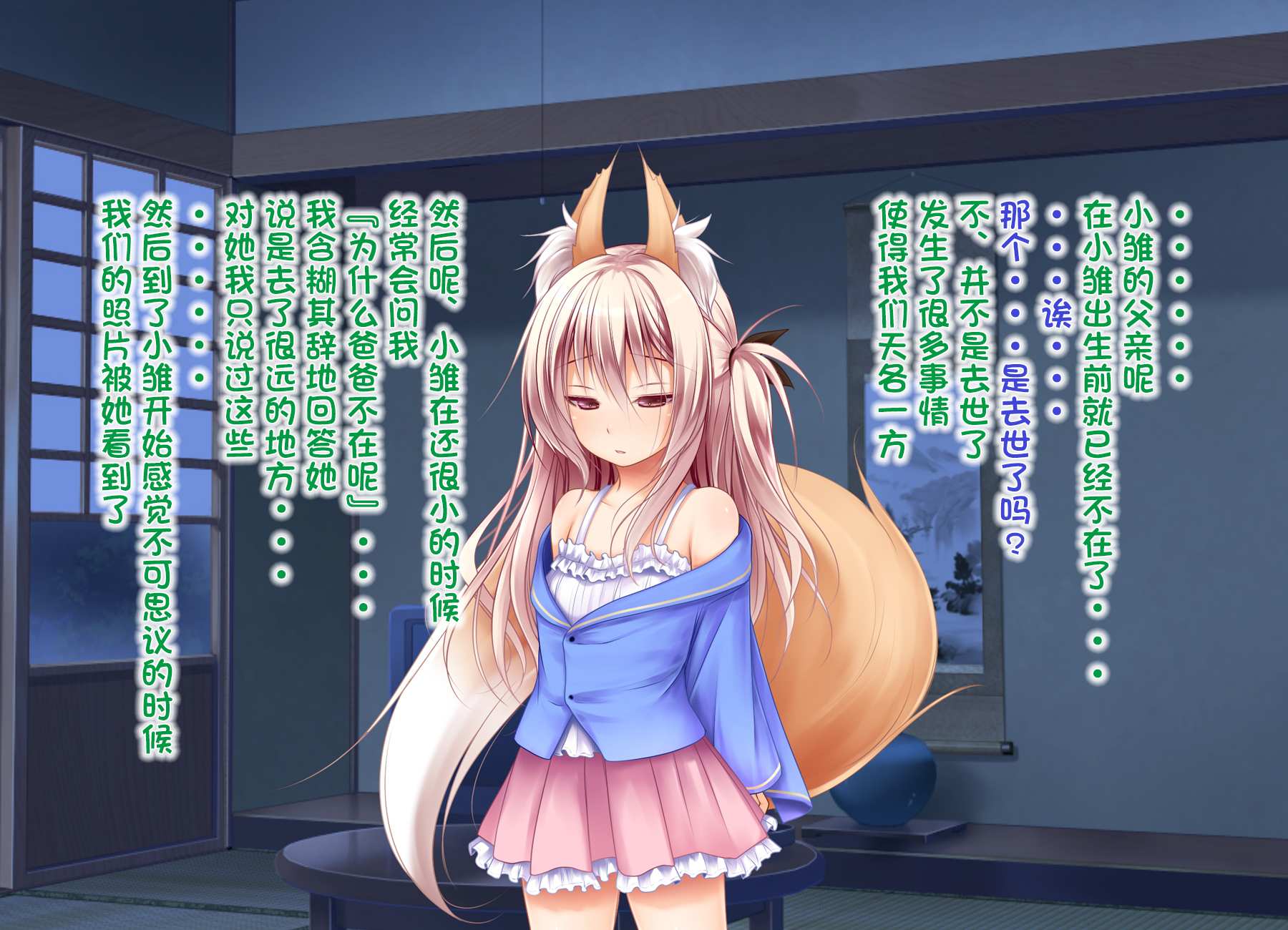 271