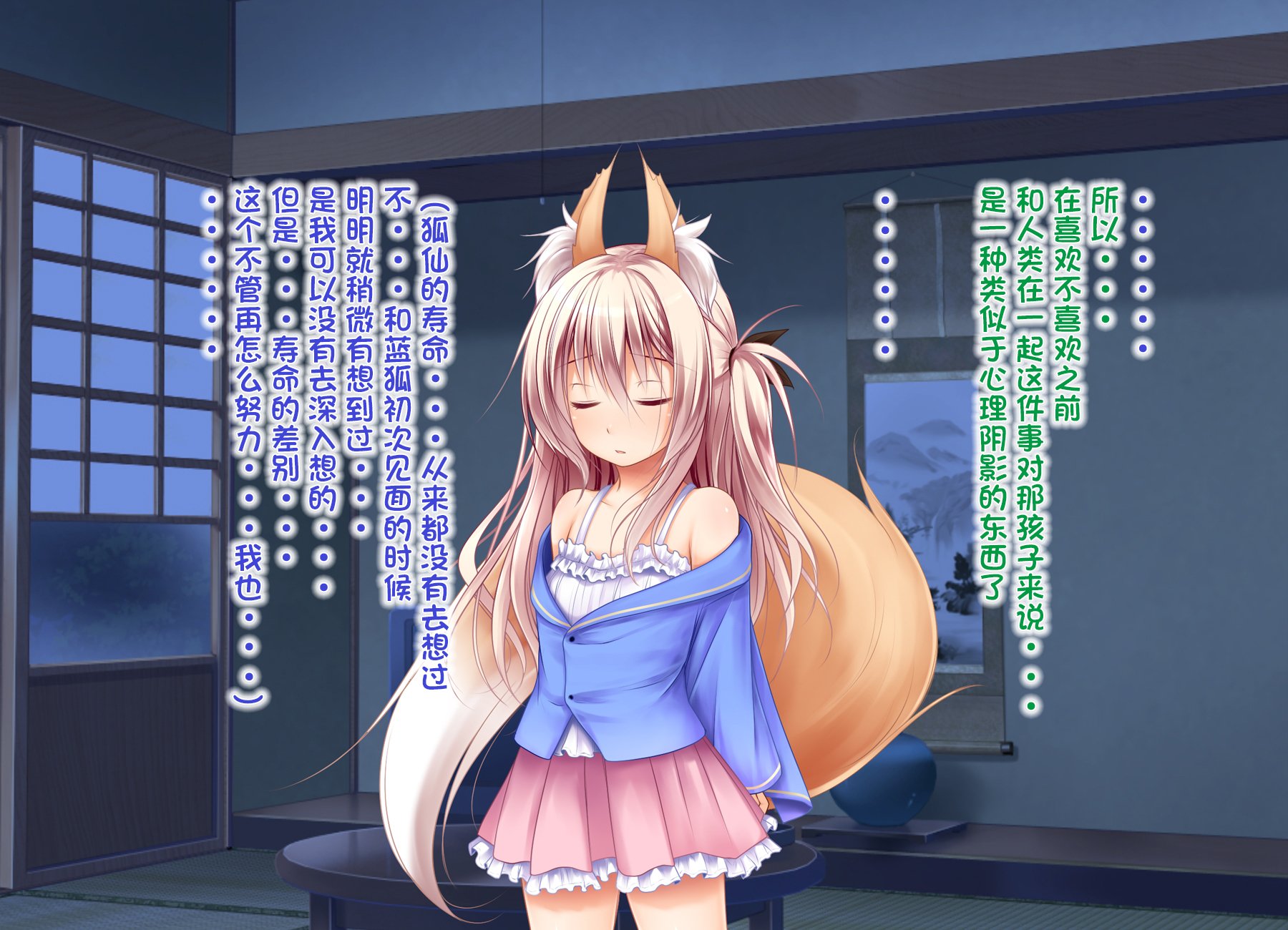 274
