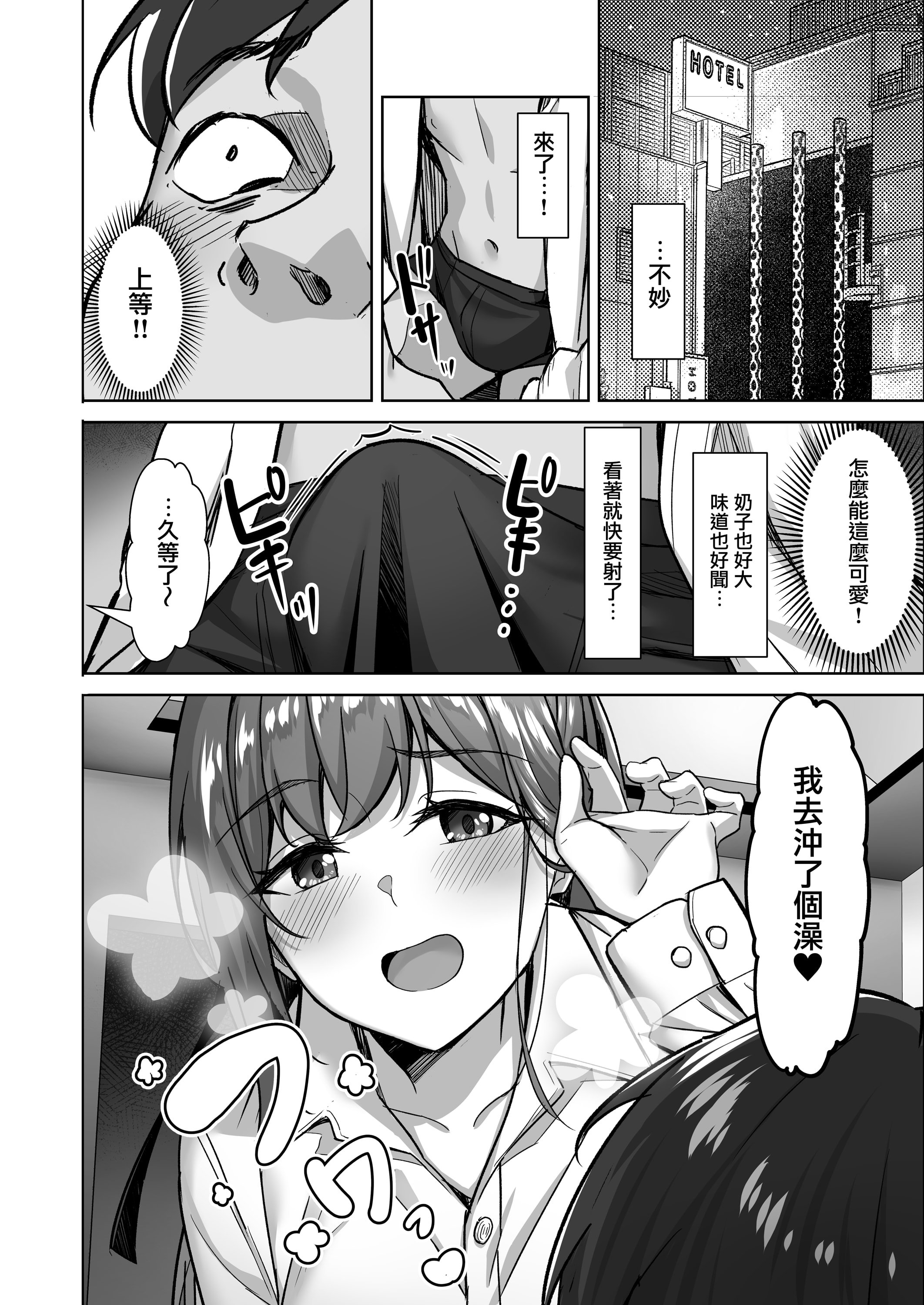 06
