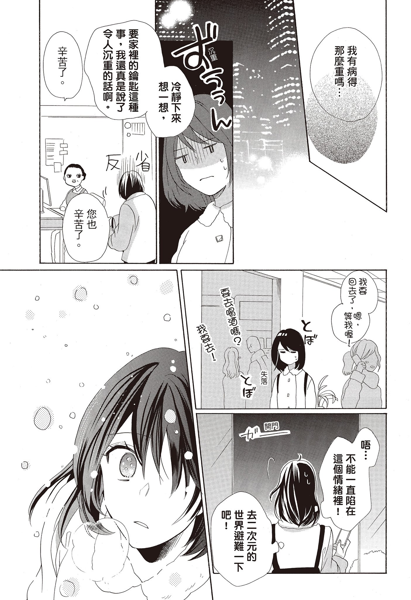 0341