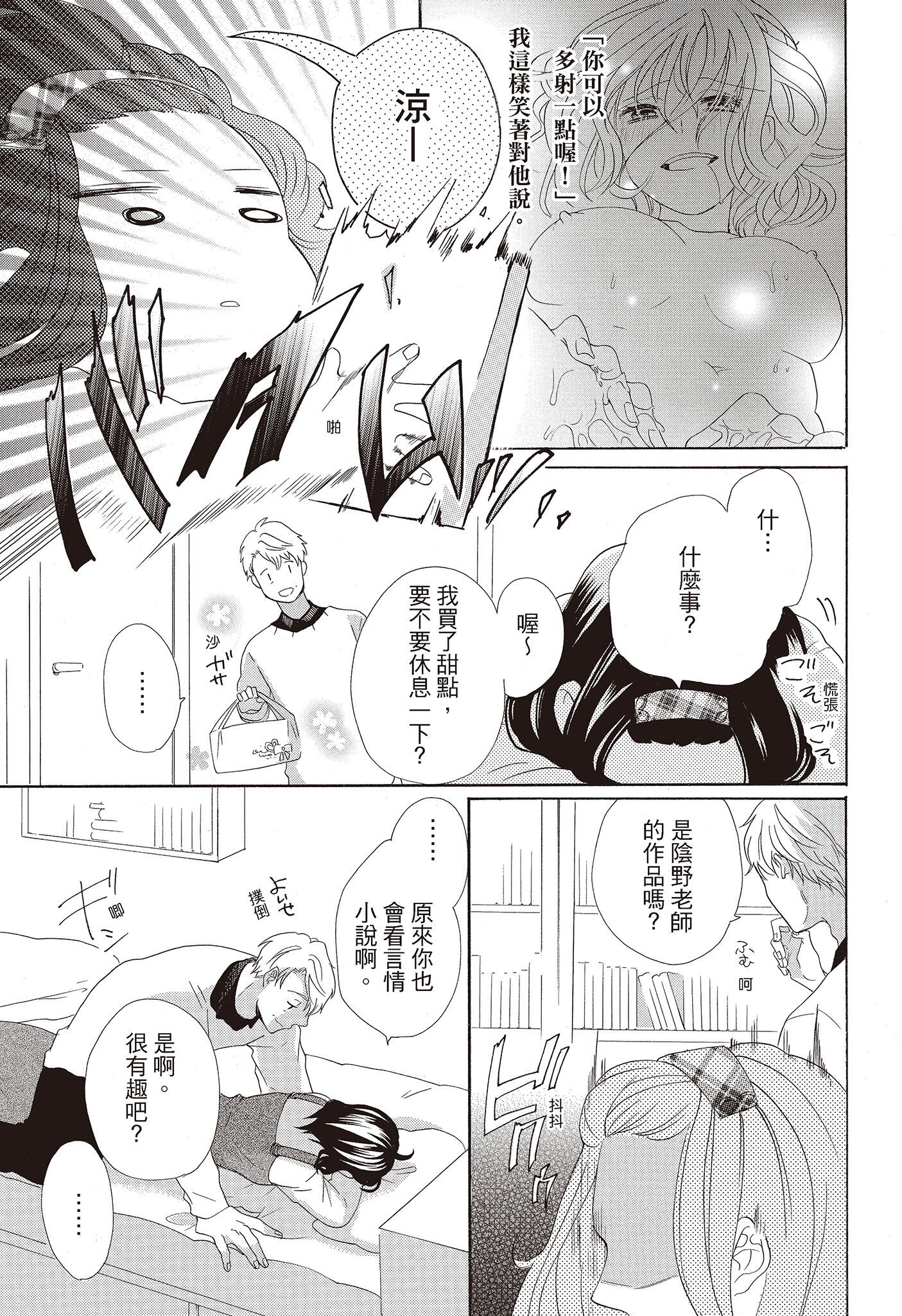 0403