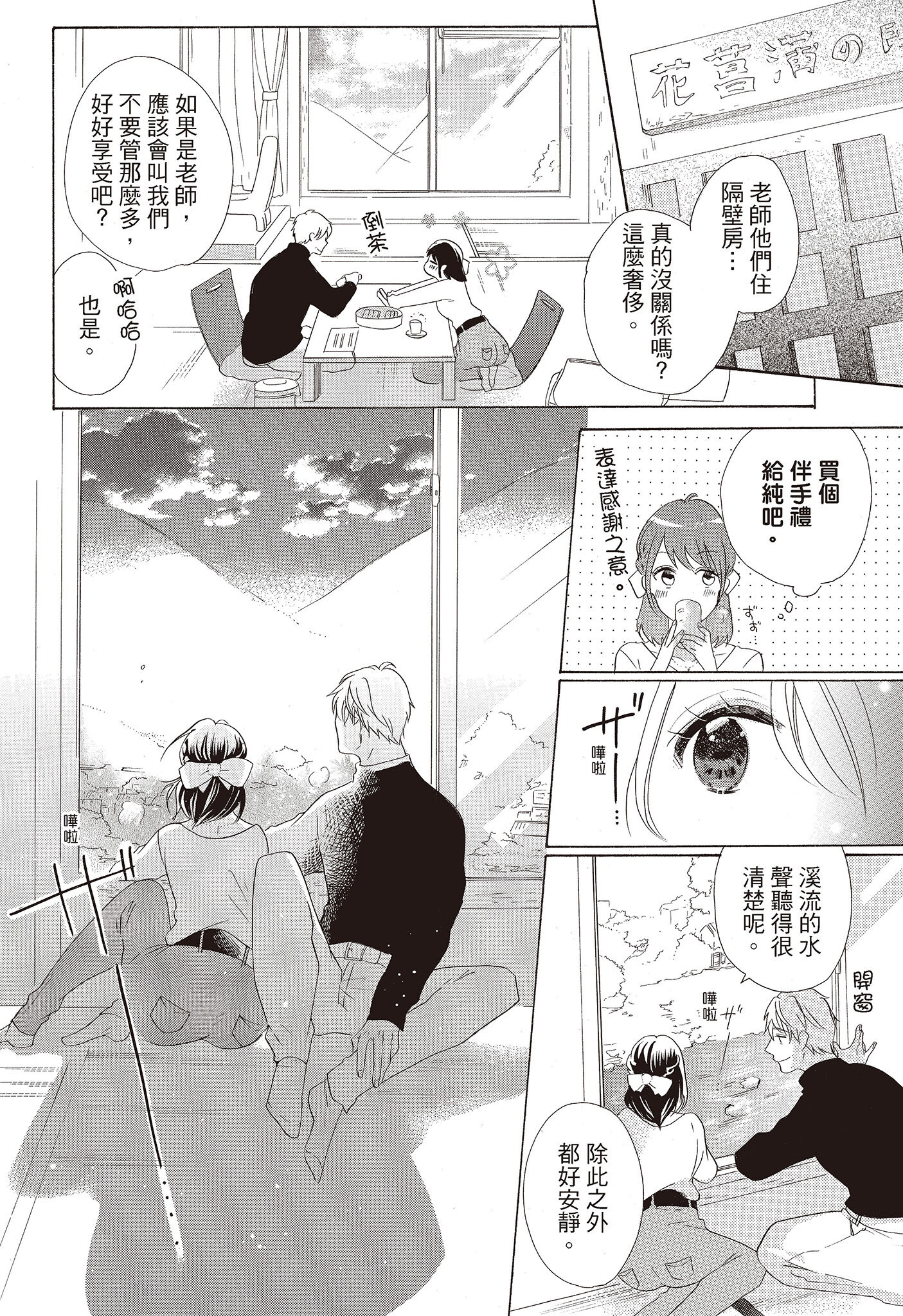 0412
