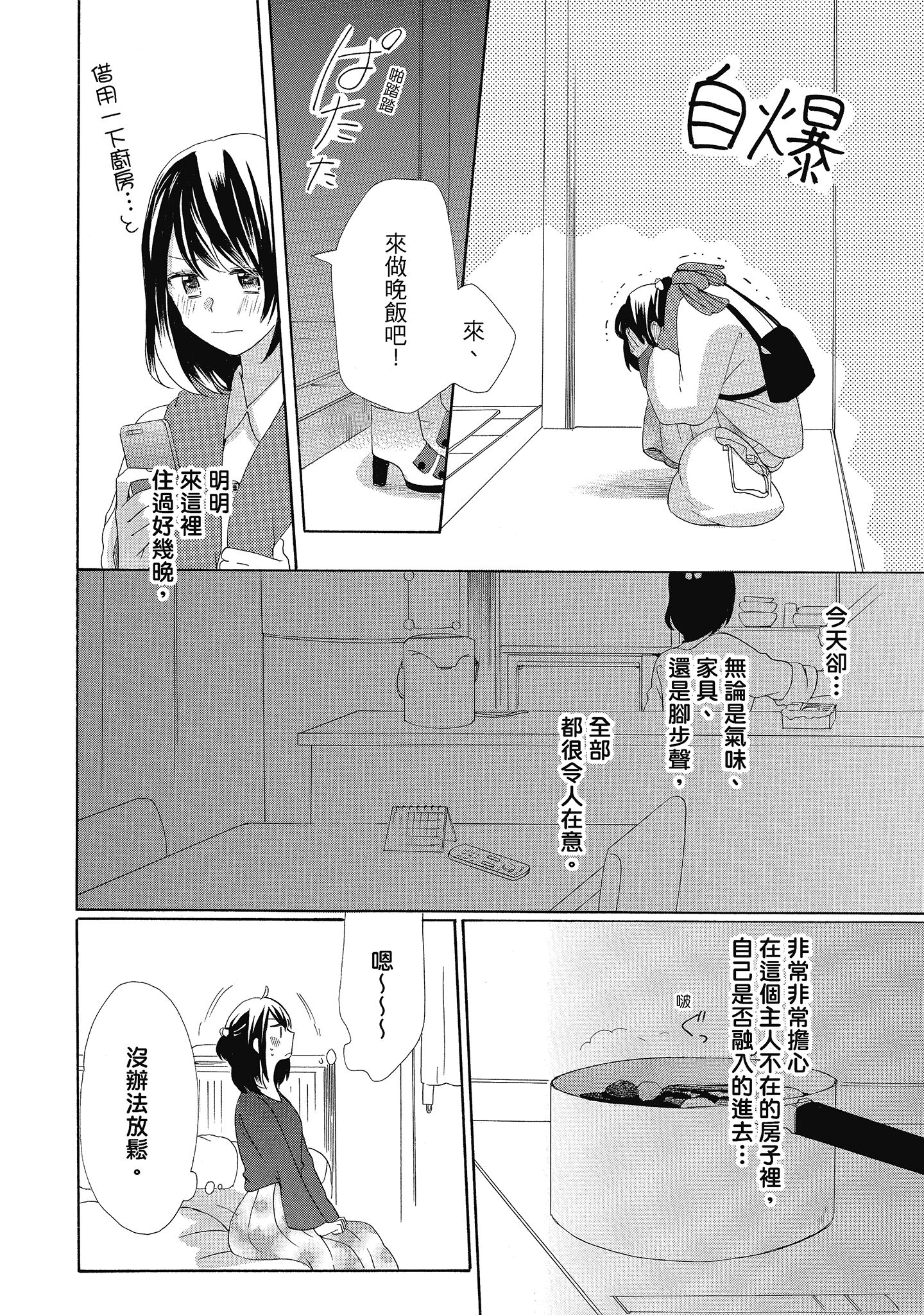 0556