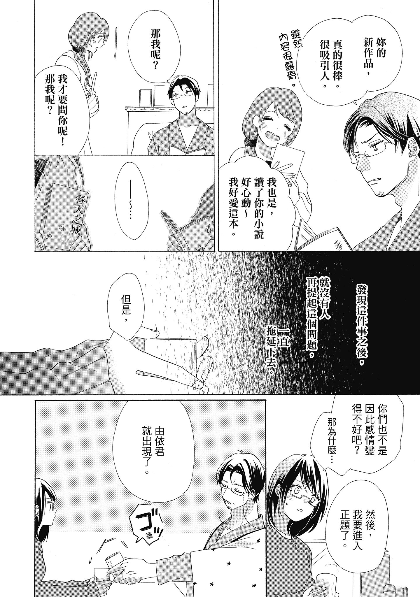 0602