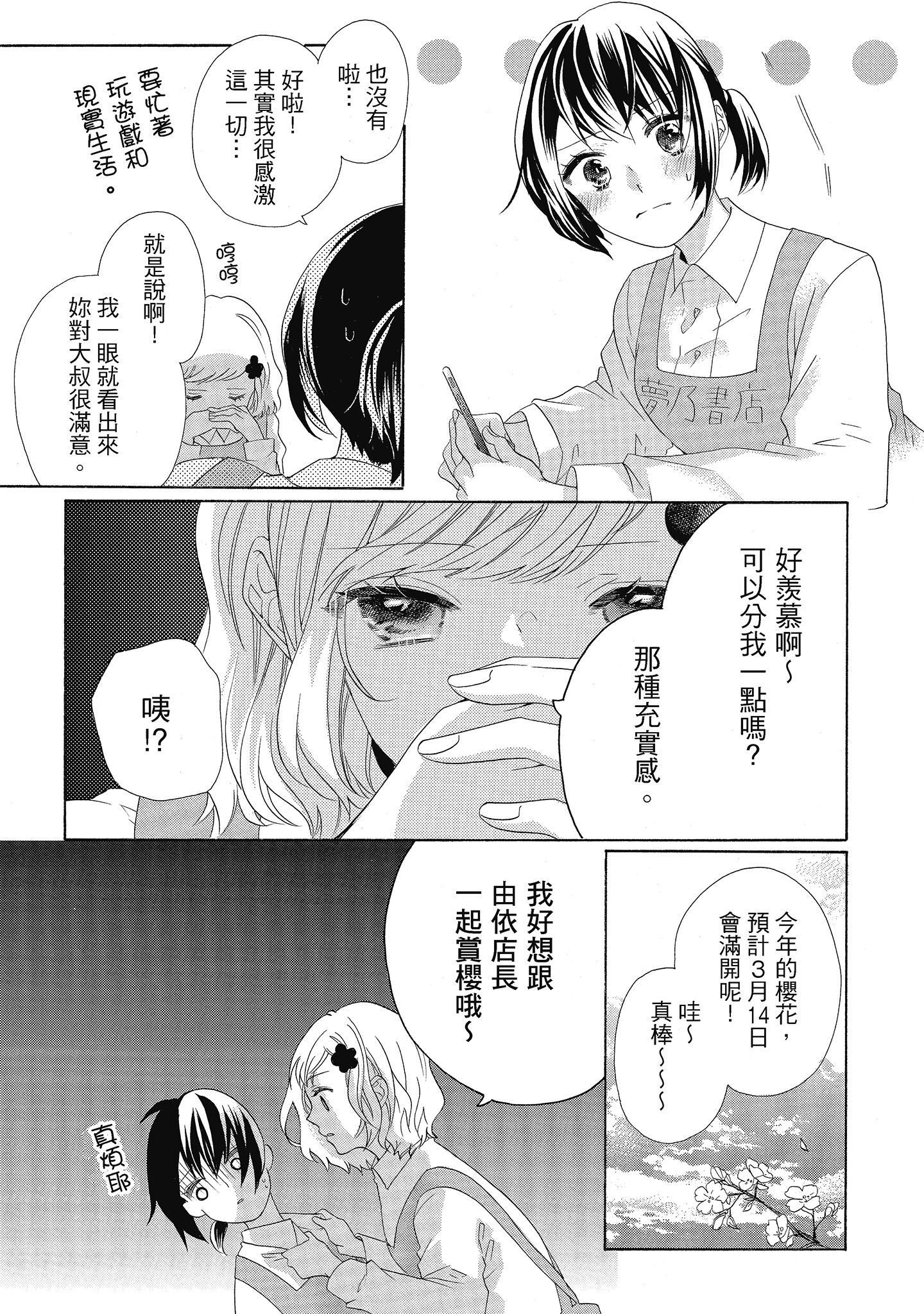 0625